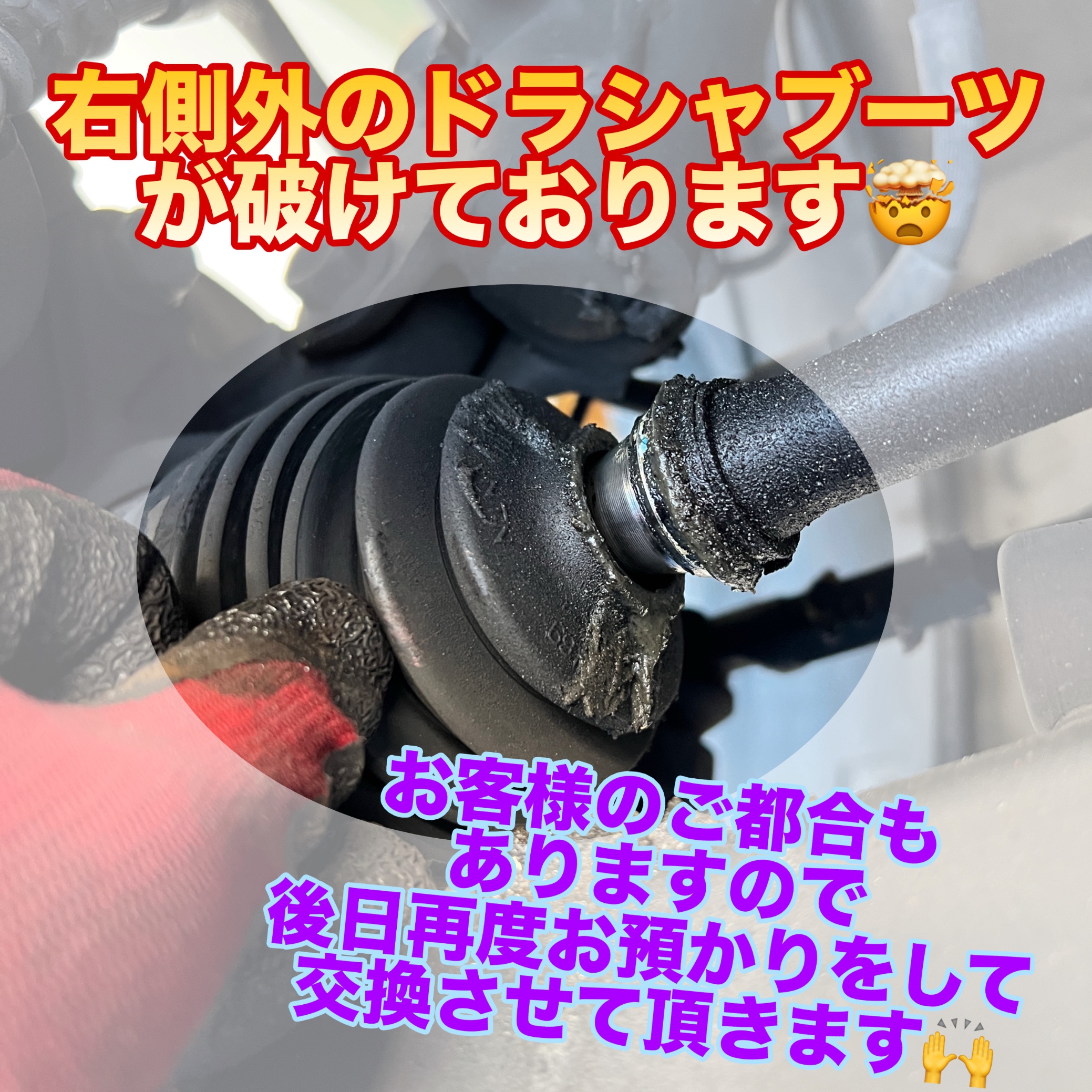 クルマの外も内部も綺麗に | スズキ パレットSW その他 オイル関連