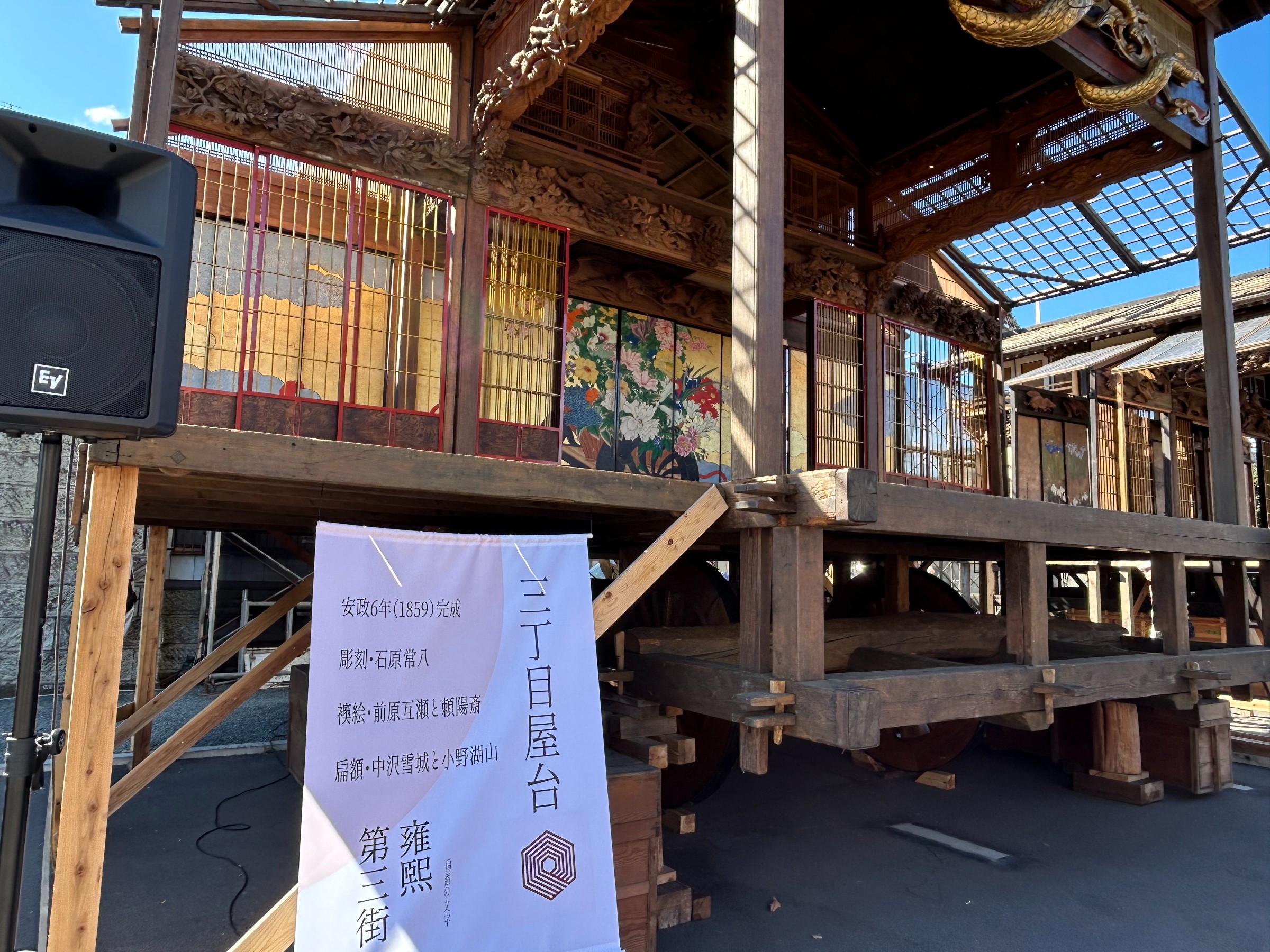 桐生祇園屋台