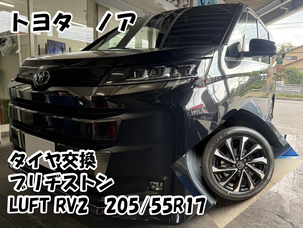 ノア新車タイヤ取り外し 安全で簡単！トヨタ ノアのタイヤ交換手順を解説 - 古着衛門のブログ/Blog