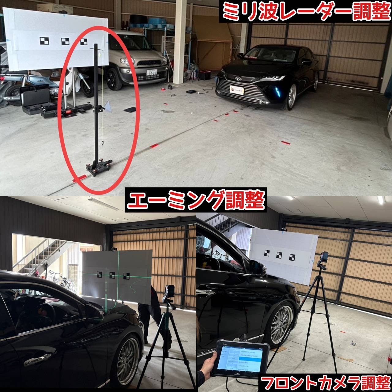 80ハリアー RSR Black☆i 車高調 新型ハリアーを迫力ローダウン！！ 『 Black☆i 』 開発完了です