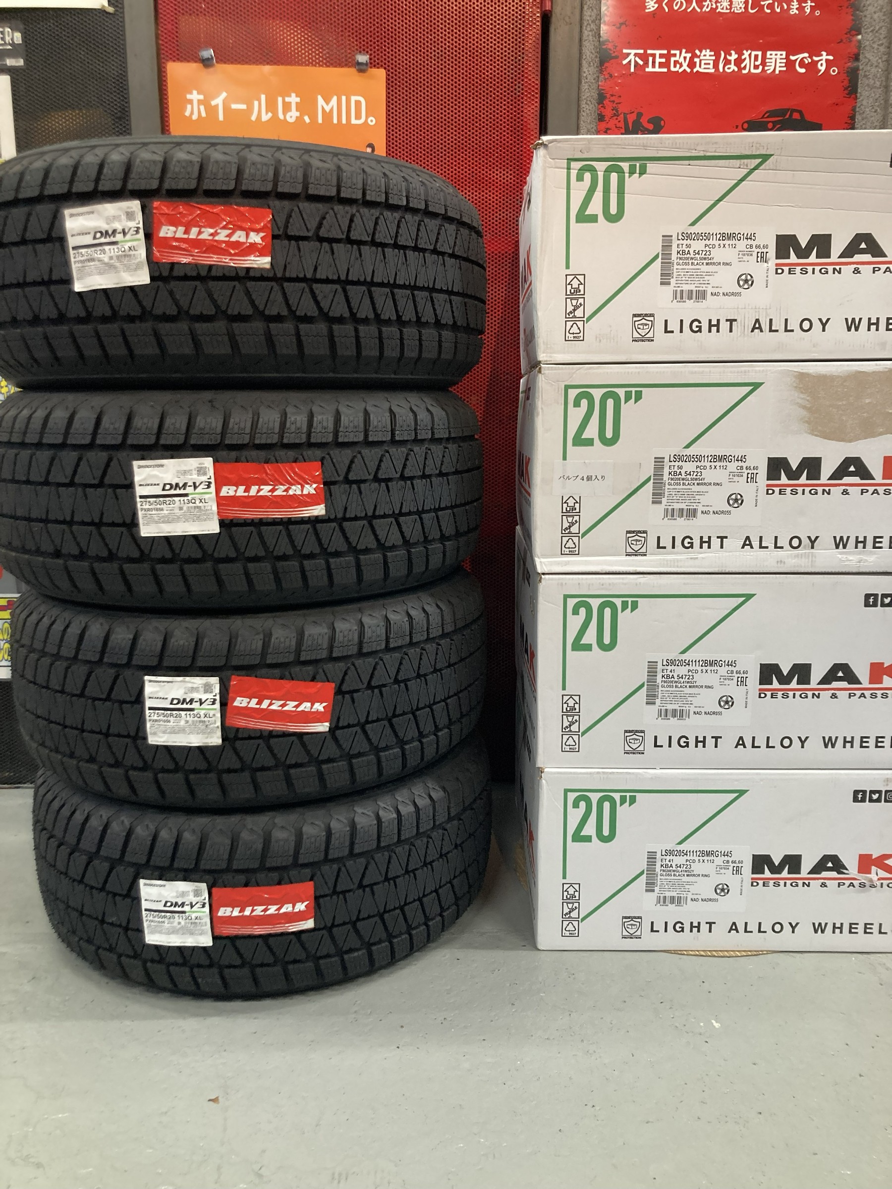 メルセデス・ベンツ GLE450d スタッドレスSET | メルセデス・ベンツ