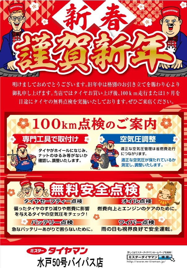 MTMオフィシャル