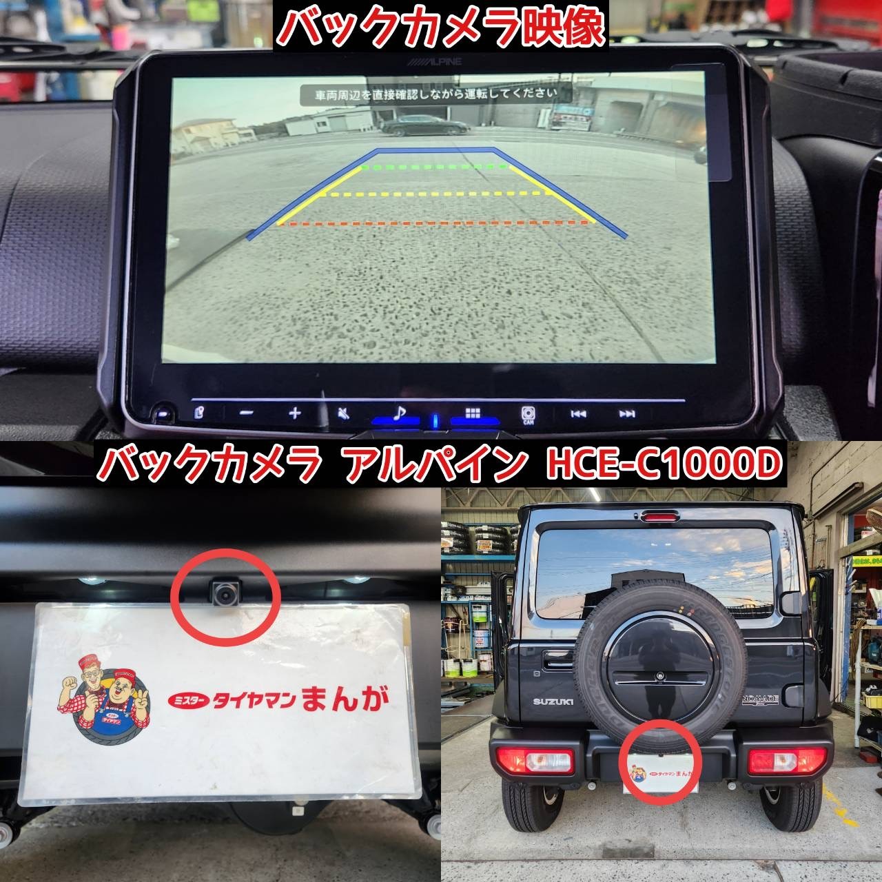 ALPINE DAF11V ディスプレイオーディオ バックカメラジムニー用配線付