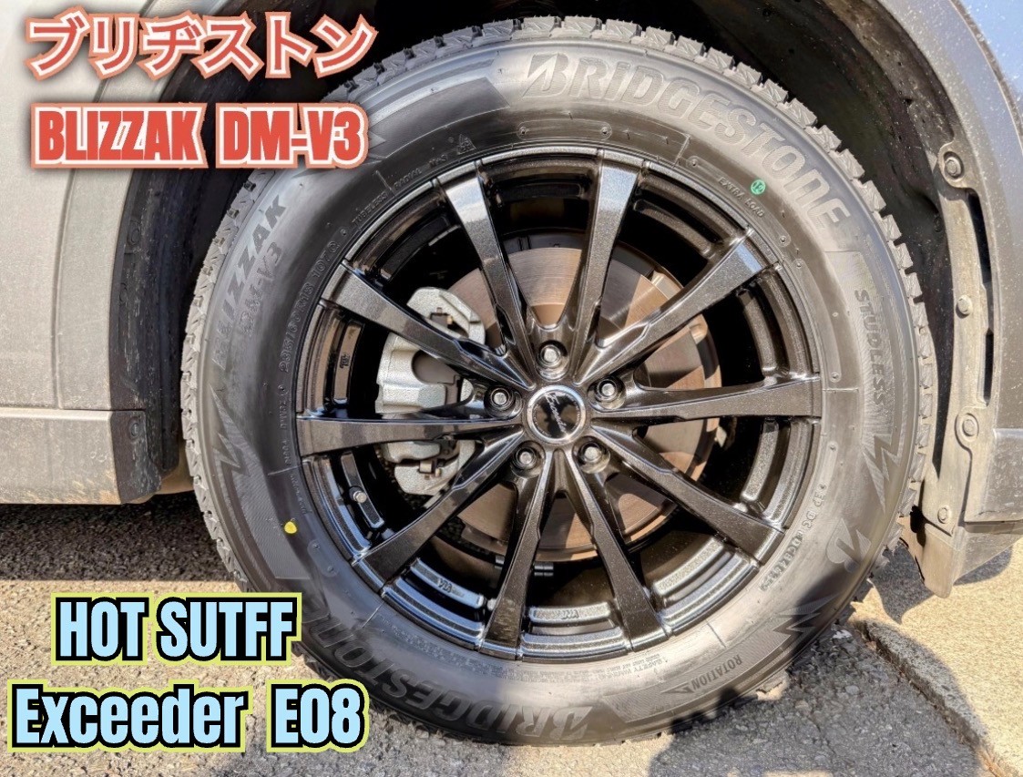 冬用タイヤ 楽天市場】国産スタッドレスタイヤ 単品 205/60R16 DUNLOP ダンロップ
