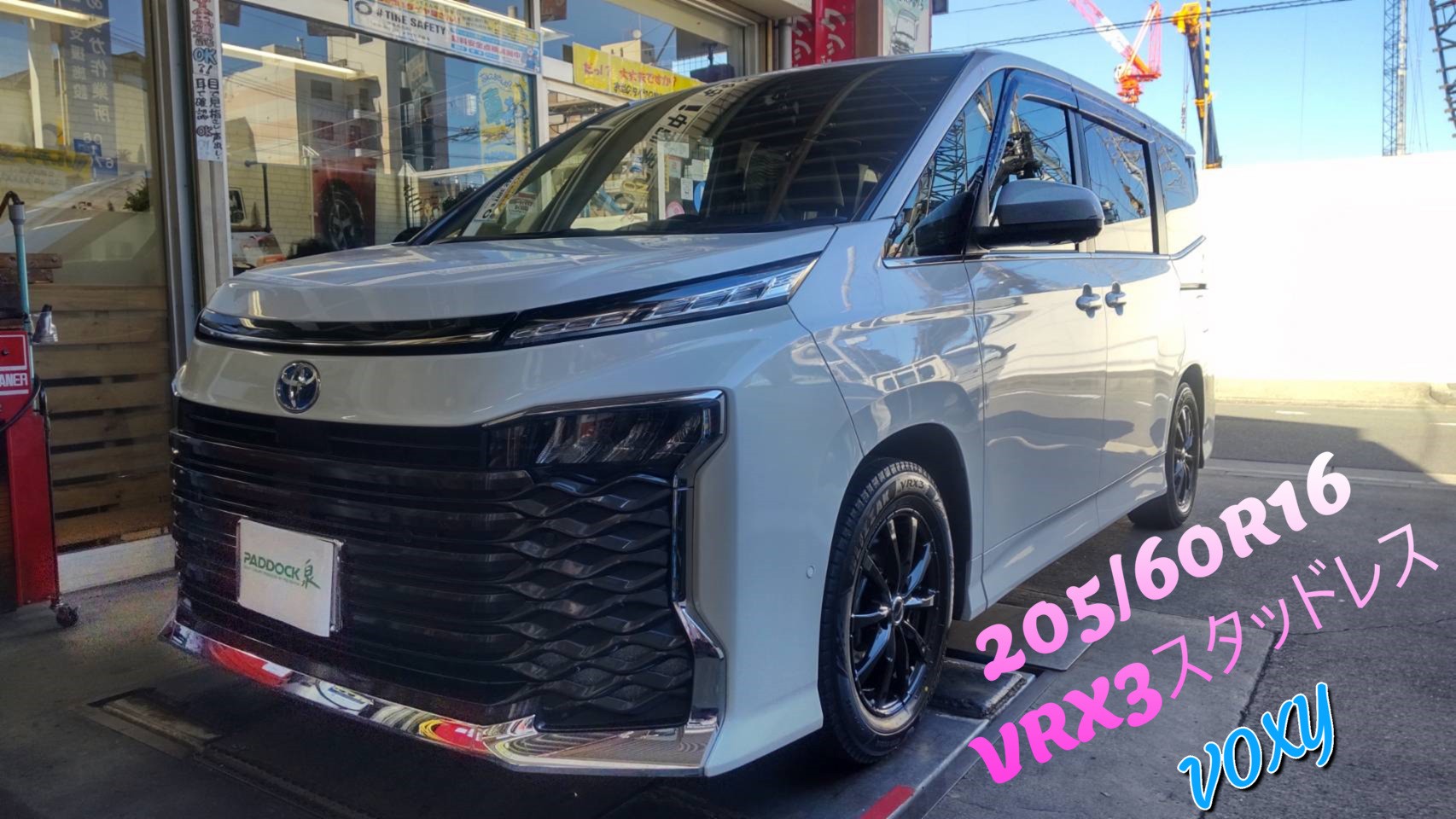 2025年を締める本日のお仕事日記更新いたします。 | スタッフ日記