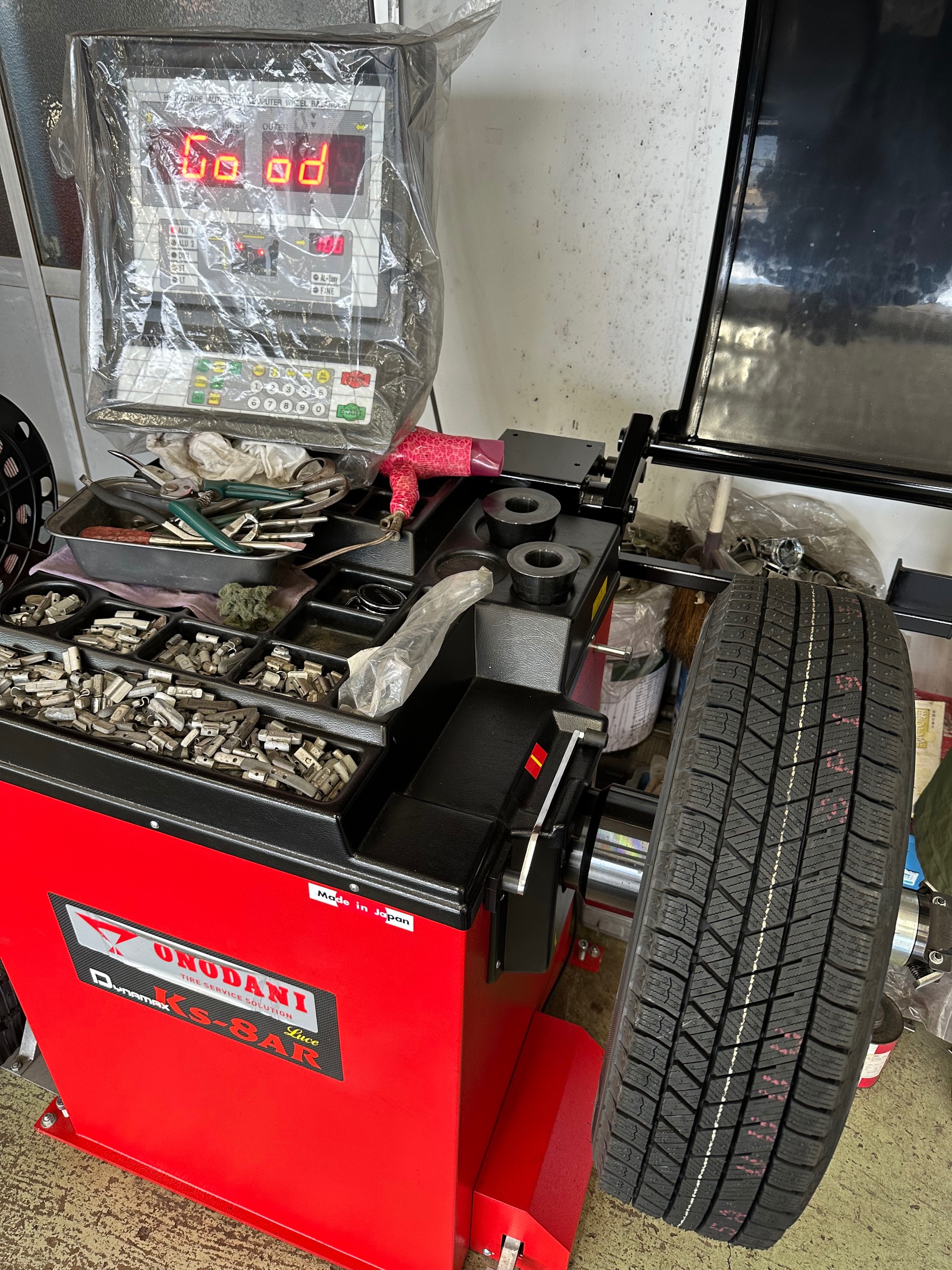 バランス調整