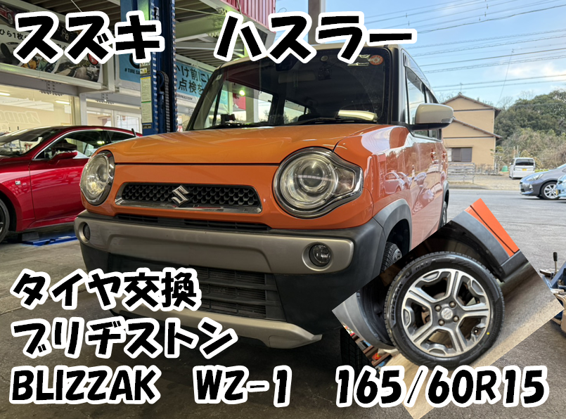 ハスラーにスタッドレスタイヤを装着いたしました！ | スズキ ハスラー