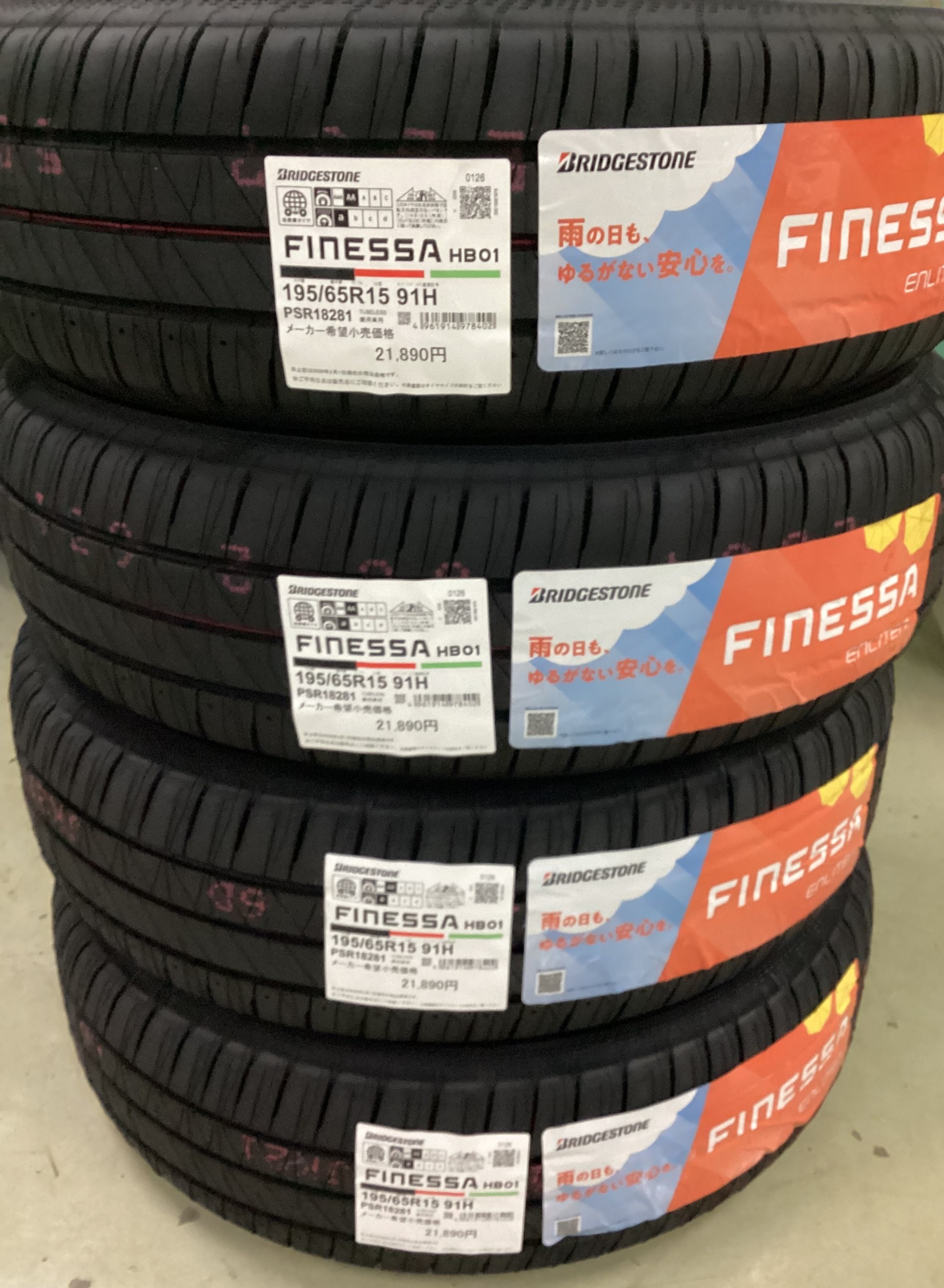 スタッフが撮影しました