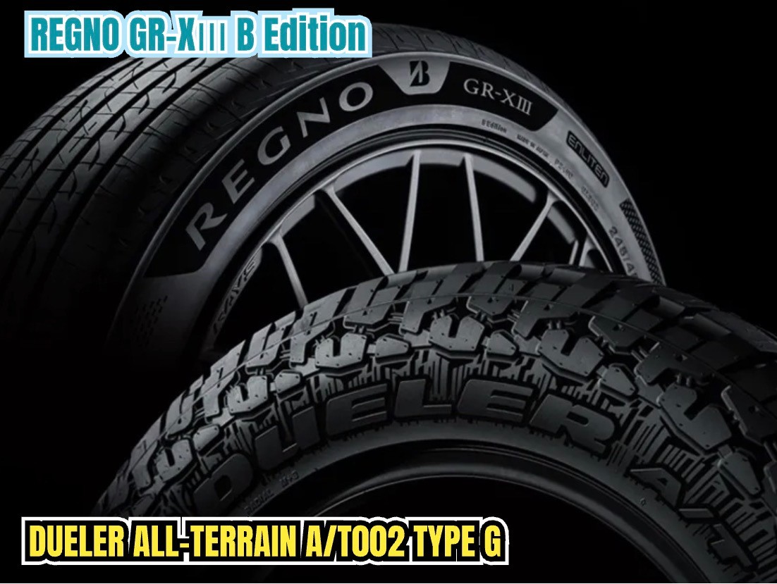 ブリヂストン REGNO GR-XⅢ 205/55R16 91V｜ブリヂストン タイヤオンラインストア