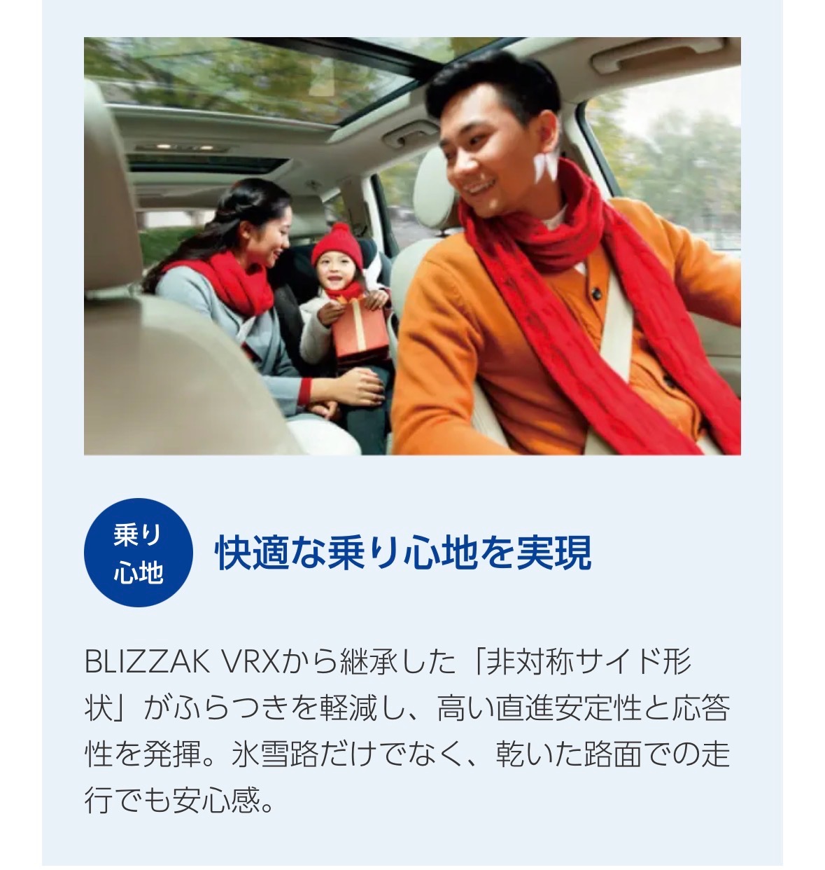 ♡ダイハツ ムーヴコンテ ブリザック VRX2 タイヤ交換のお客様