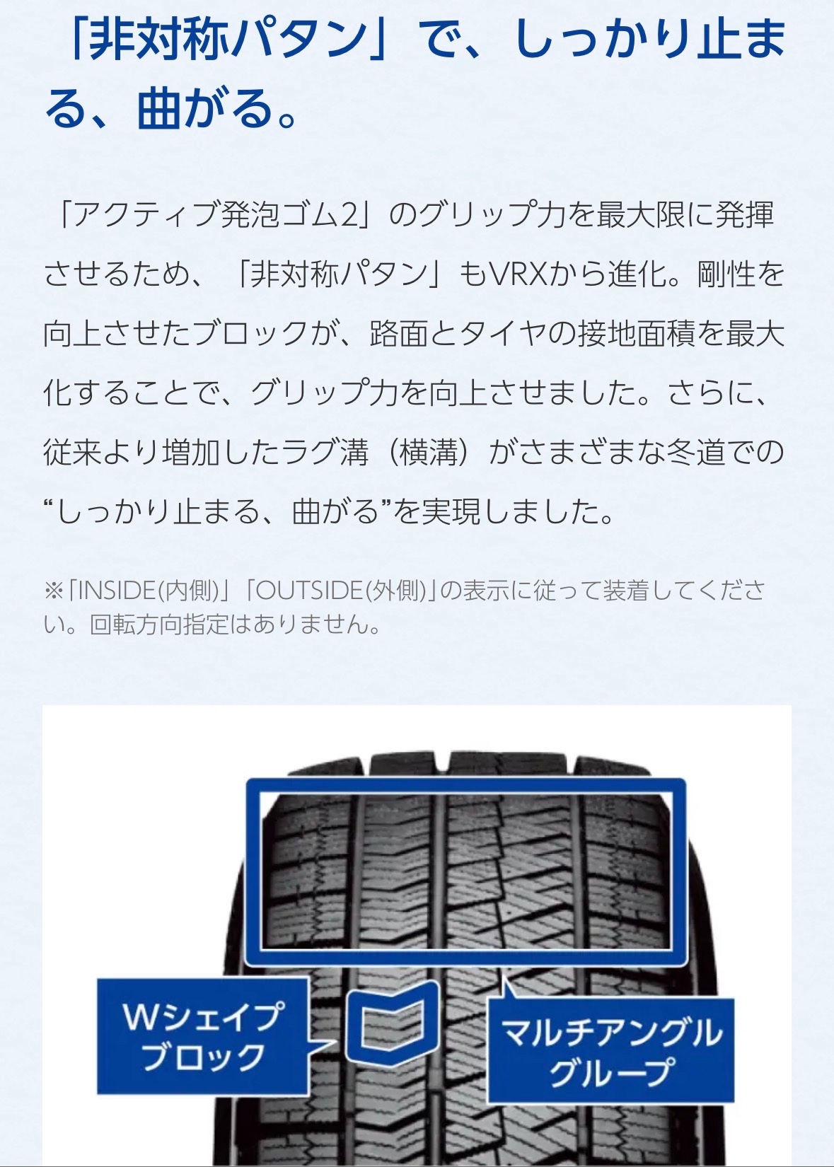 ♡ダイハツ ムーヴコンテ ブリザック VRX2 タイヤ交換のお客様