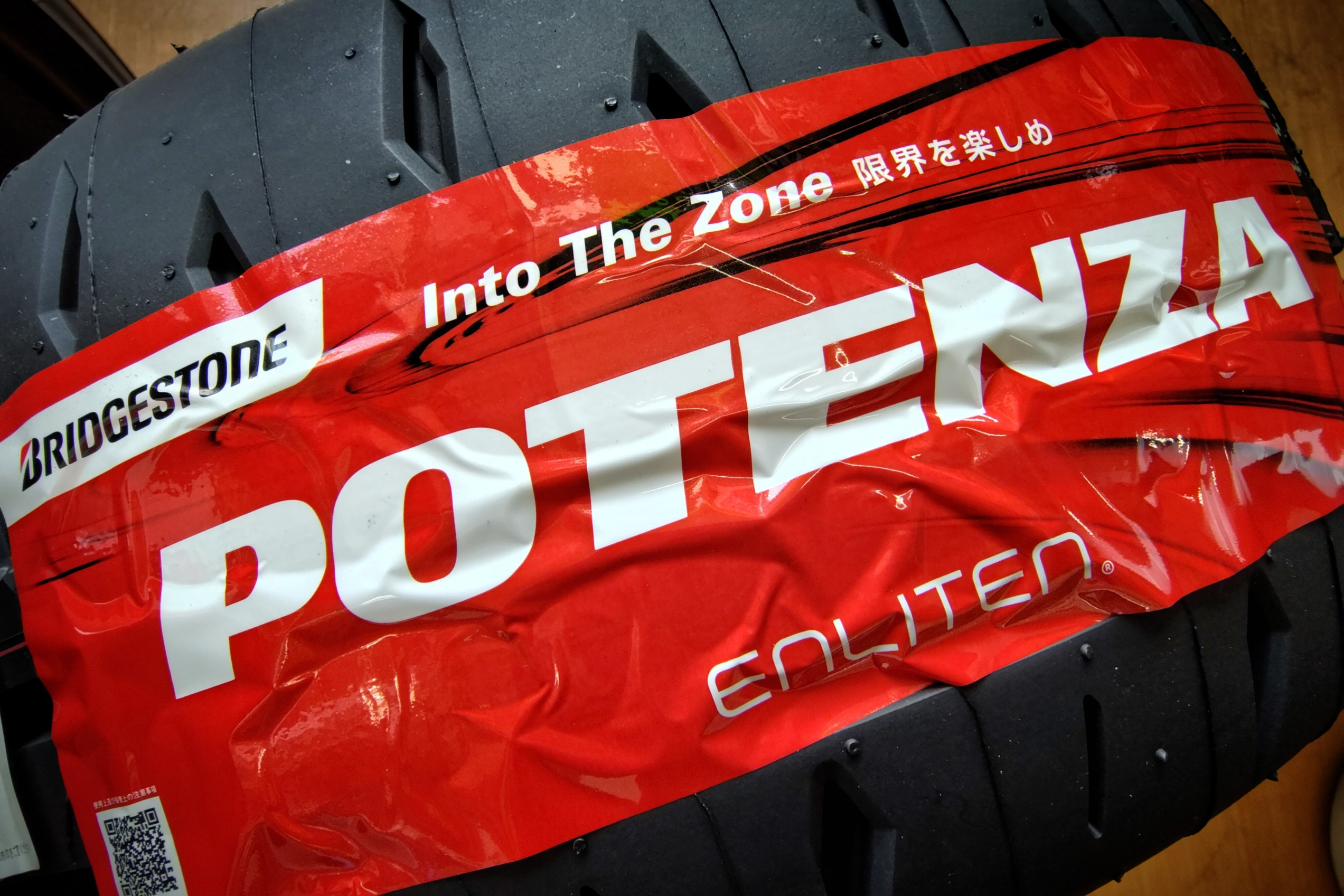 ⛵夏タイヤの新製品が続々入荷中☺️ | お知らせ | ミスタータイヤマン