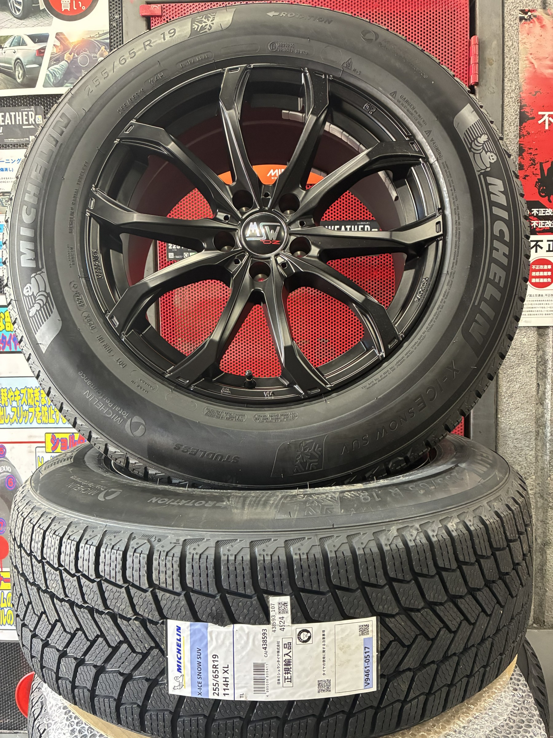 ディフェンダー110 スタッドレスSET | ランドローバー | スタッフ