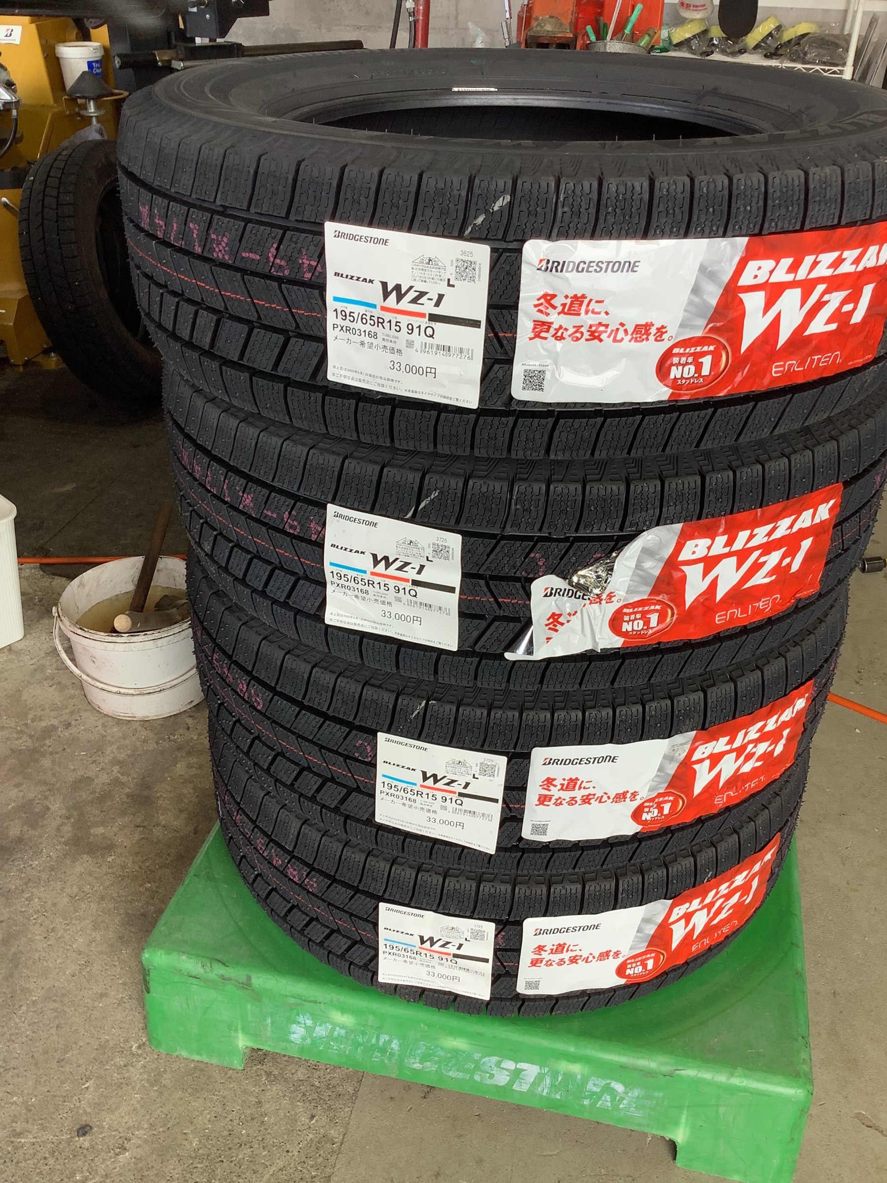 WZ-1お買い上げです(^－^) | 技術・サービス | ミスタータイヤマン