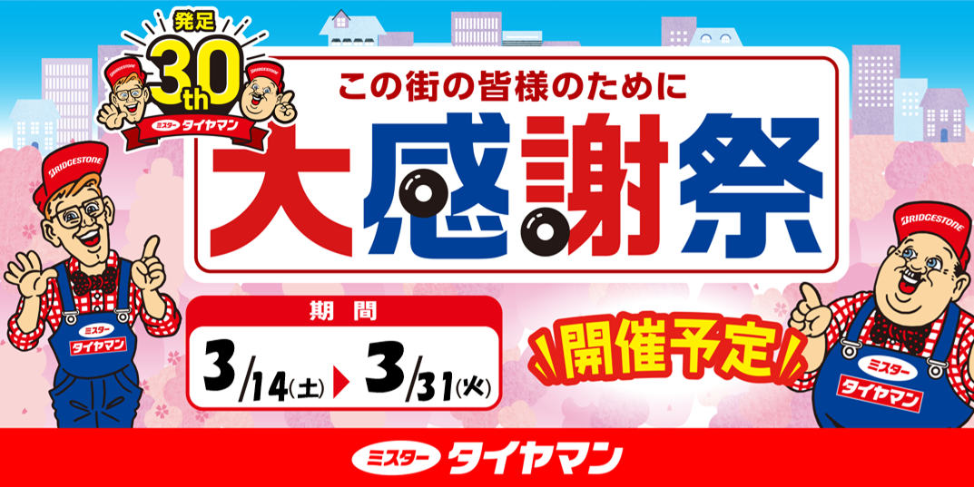 Databoxよりダウンロードしました