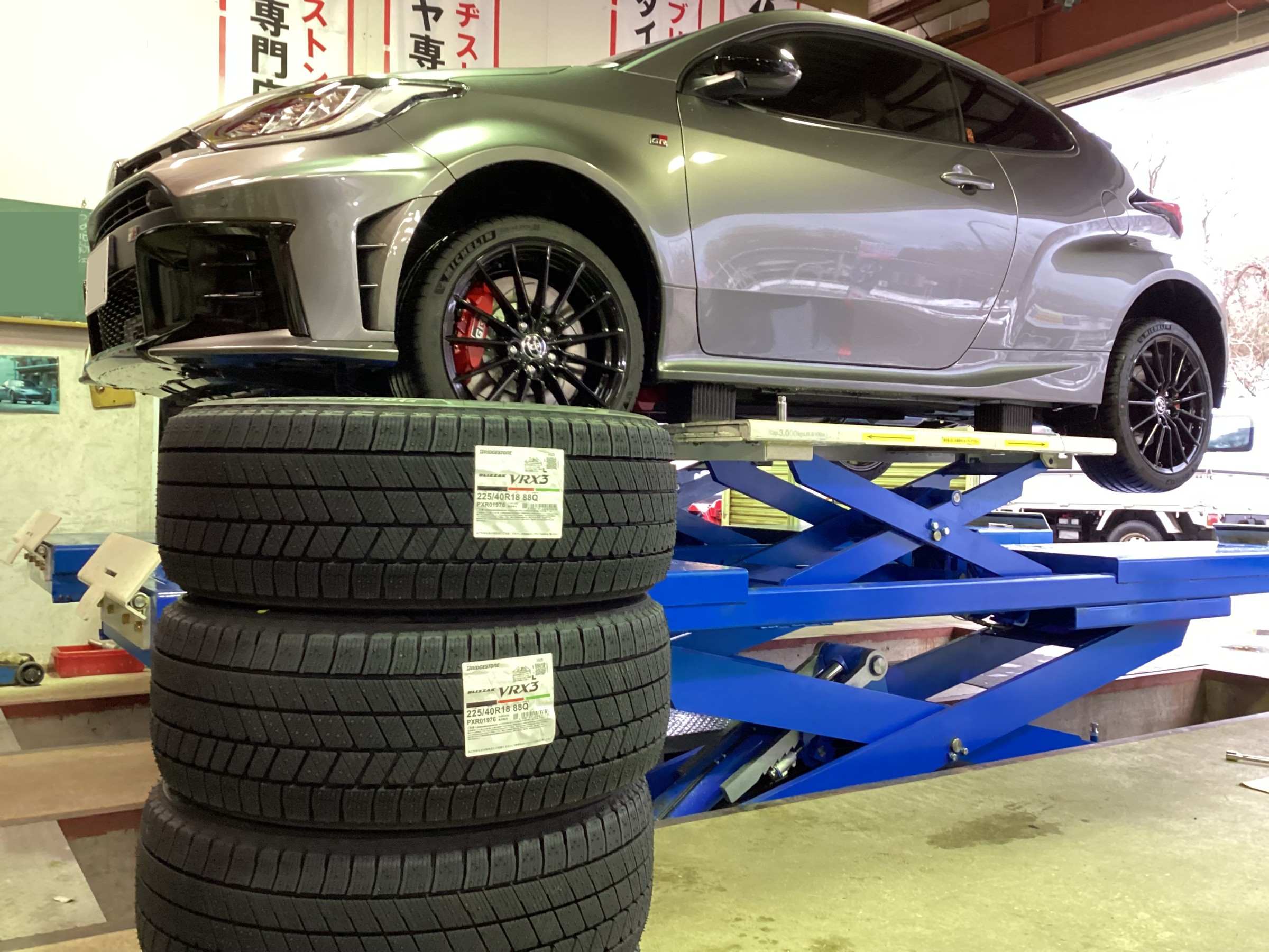 GRヤリス ブリザック VRX3 | スタッフ日記 | ミスタータイヤマン