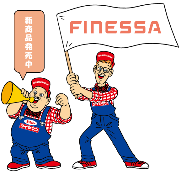 BS　Databoxよりダウンロードしました