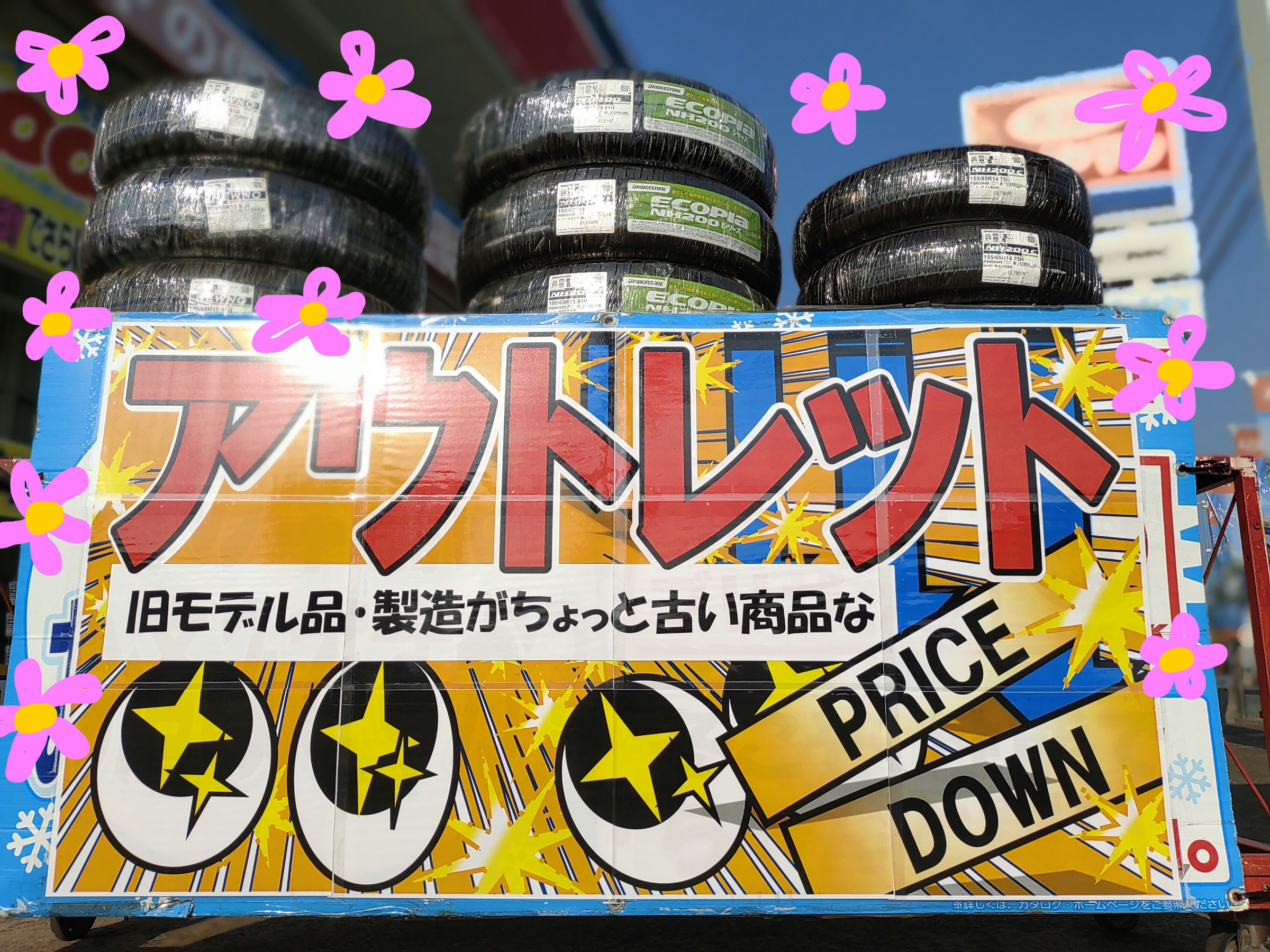 撮影加工：謎の事務員さん