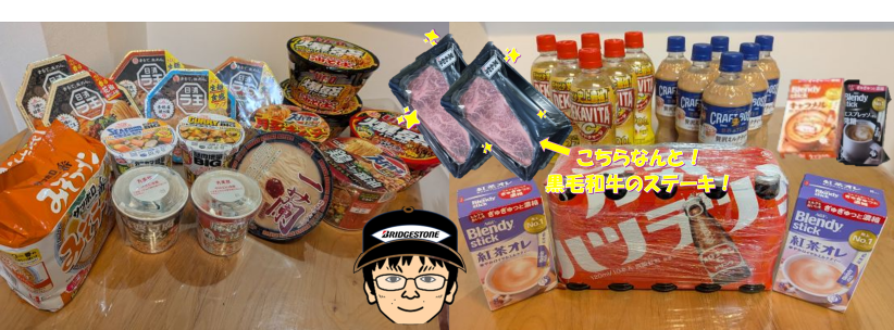 いくつになっても