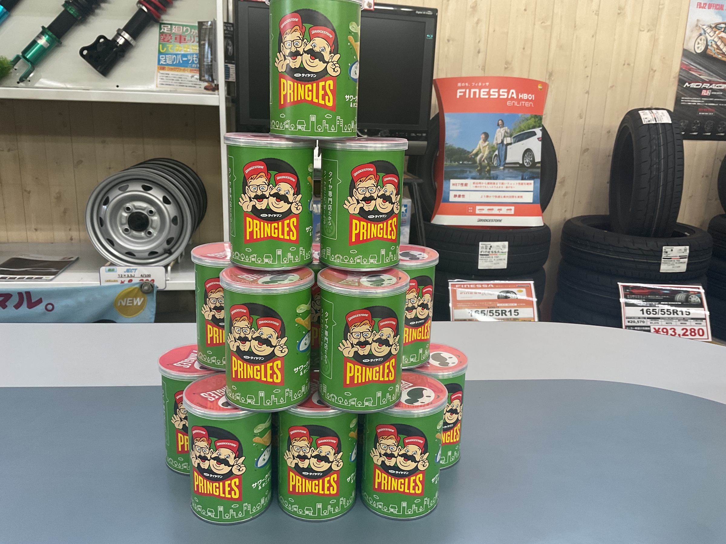 PRINGLESサワークリーム&オニオン | お知らせ | ミスタータイヤマン