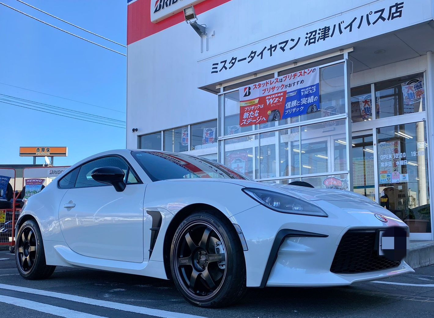 GR86×TE37 BLACK SHADOW LTD. | トヨタ 86 ホイール タイヤ・ホイール