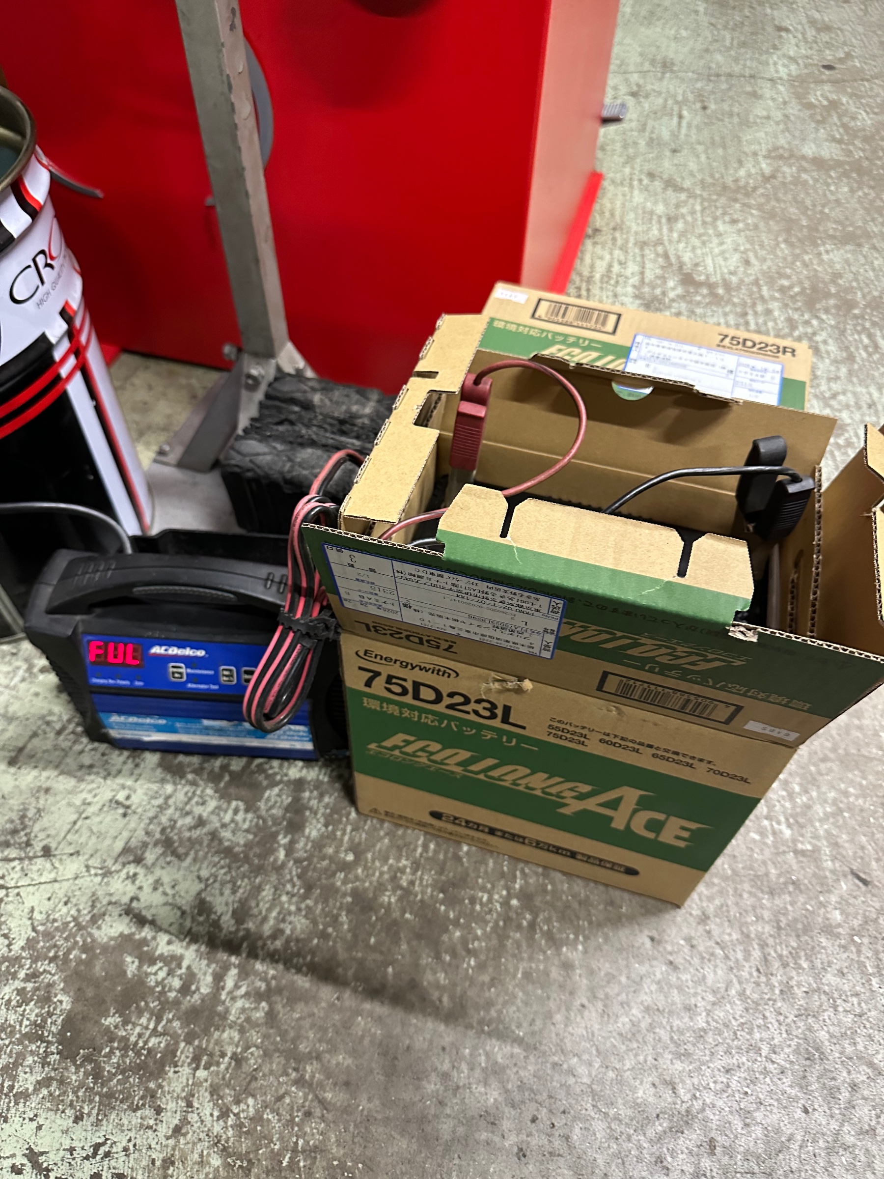 充電