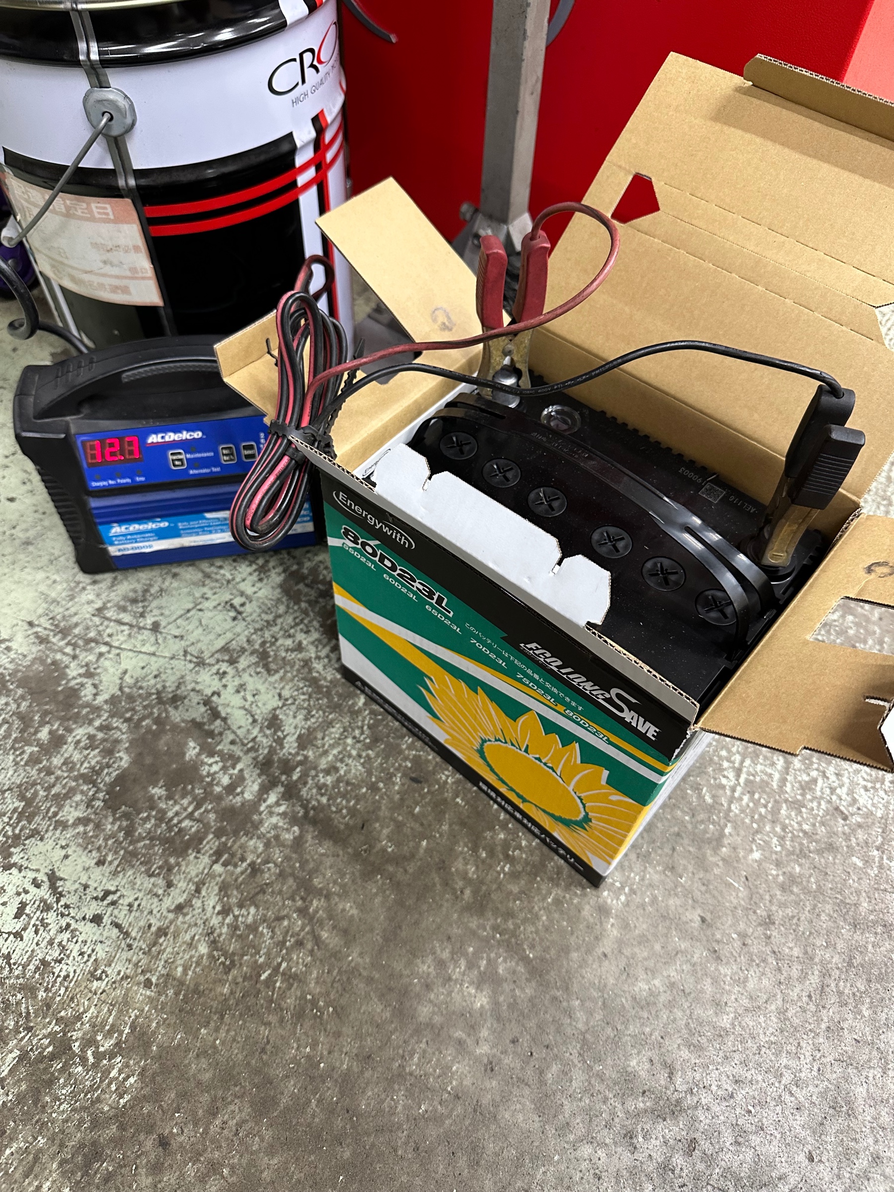 充電
