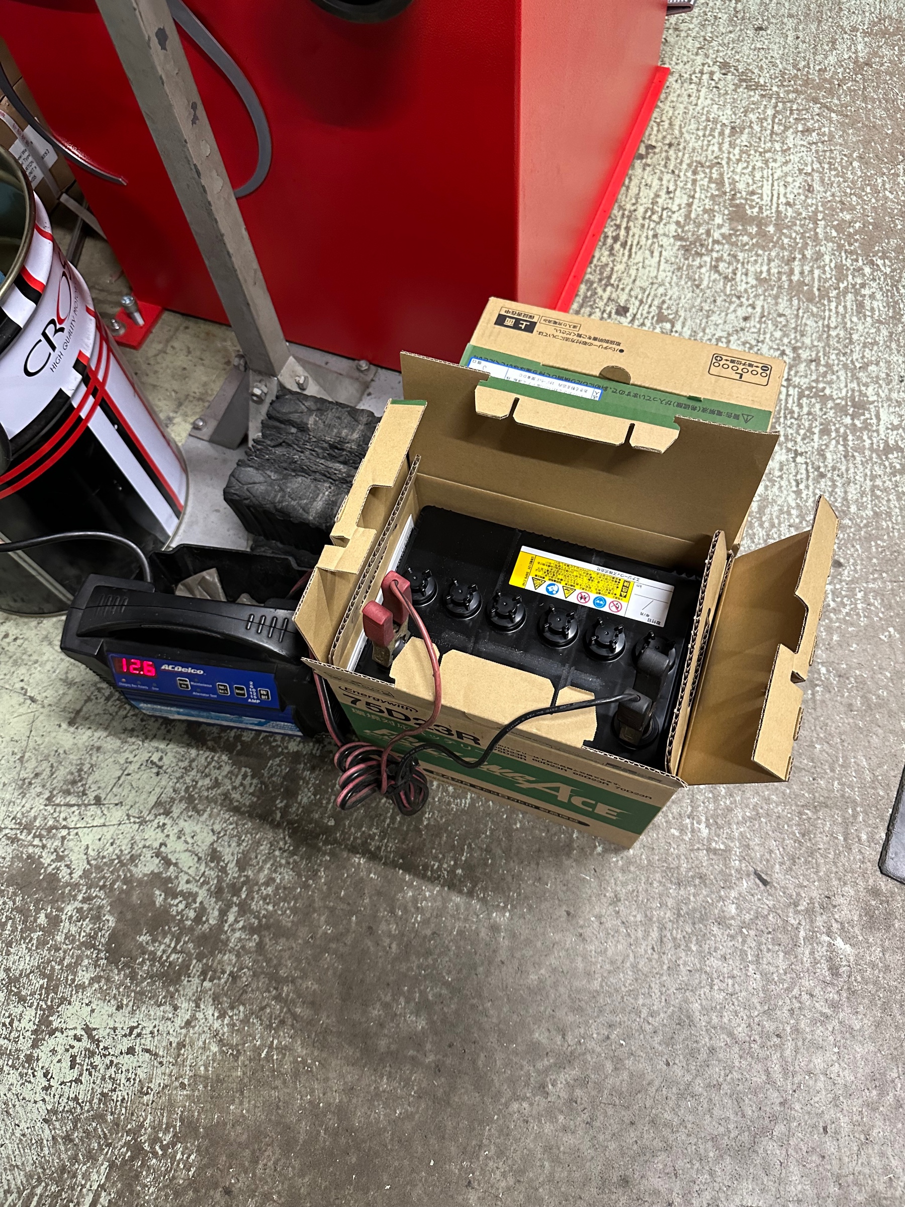 充電