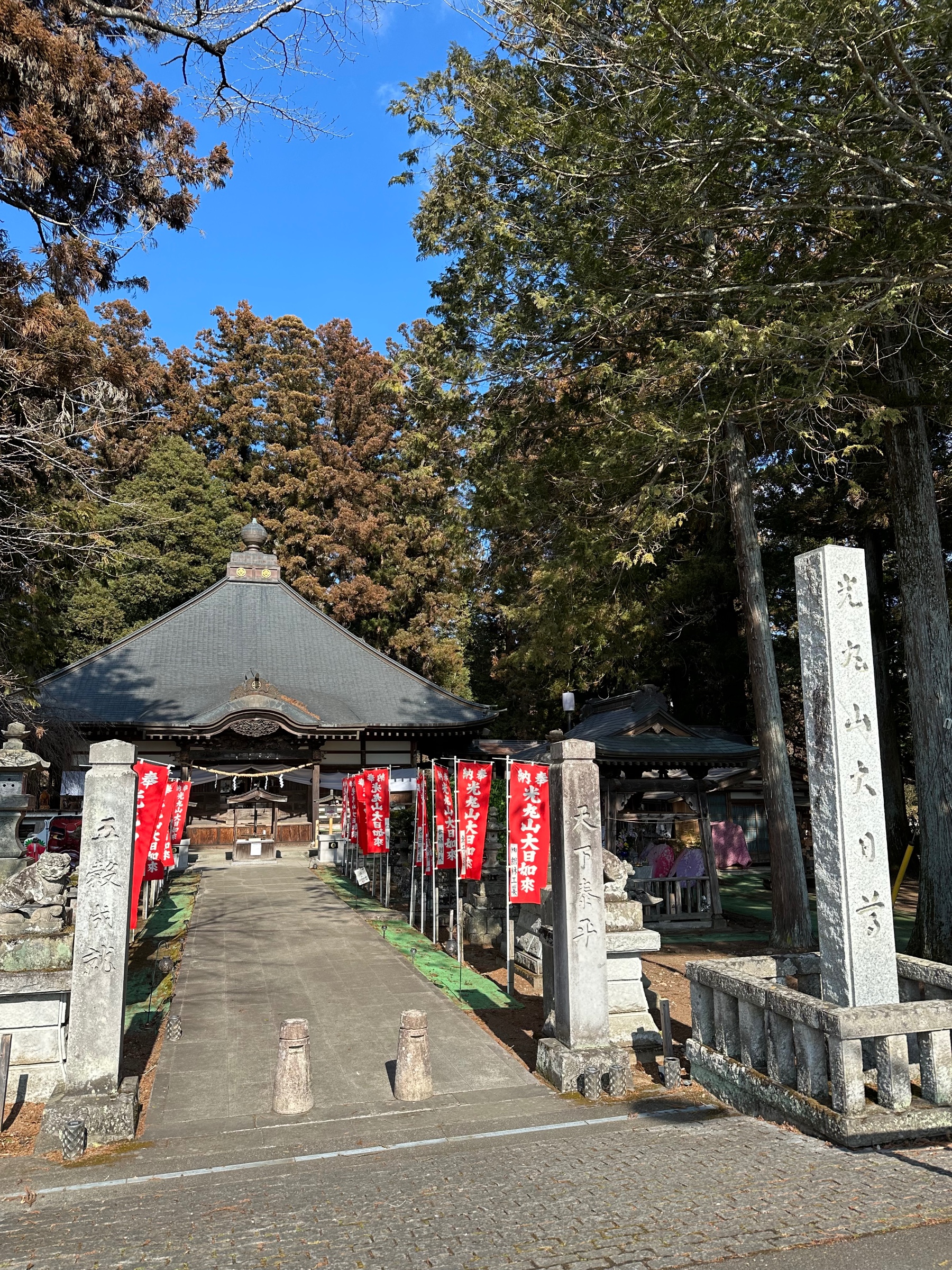 光丸山