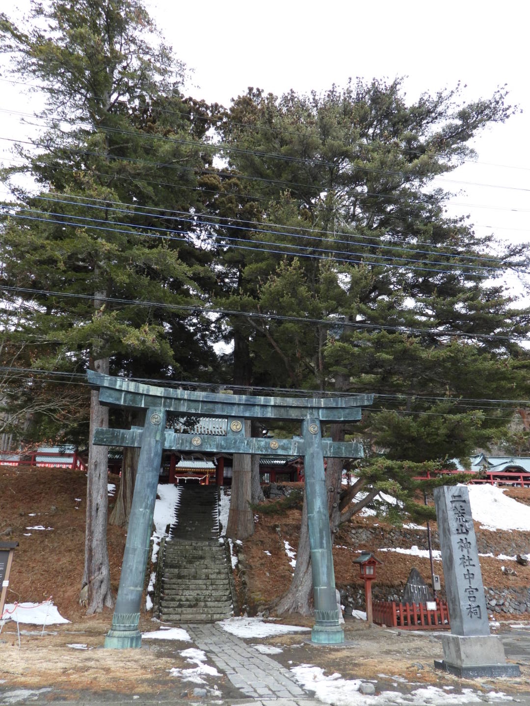 二荒山神社中宮祠