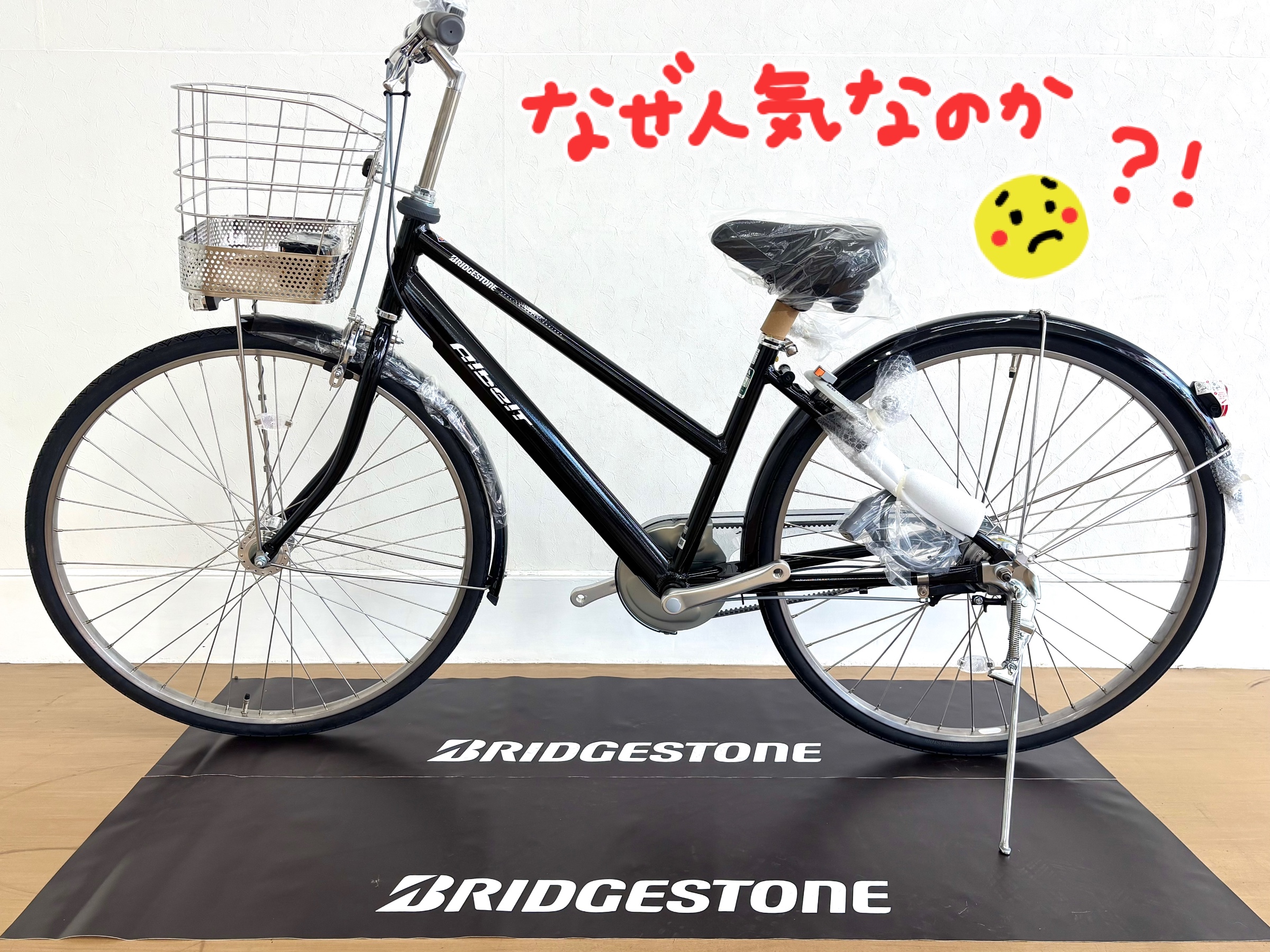 江津市で「アルベルト」が人気な理由 | その他 その外サービス