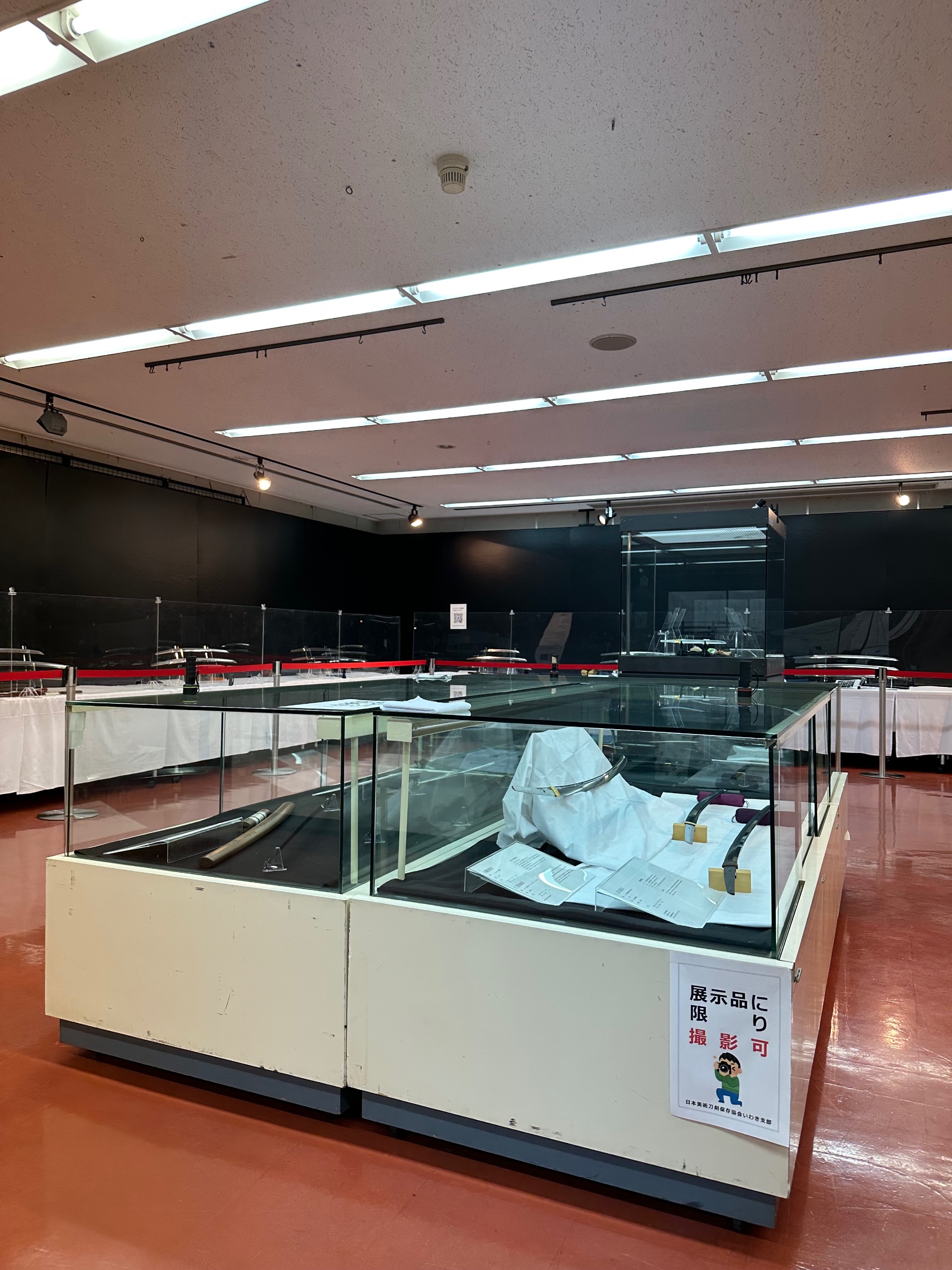 磐城の国ゆかりの刀剣鑑賞展