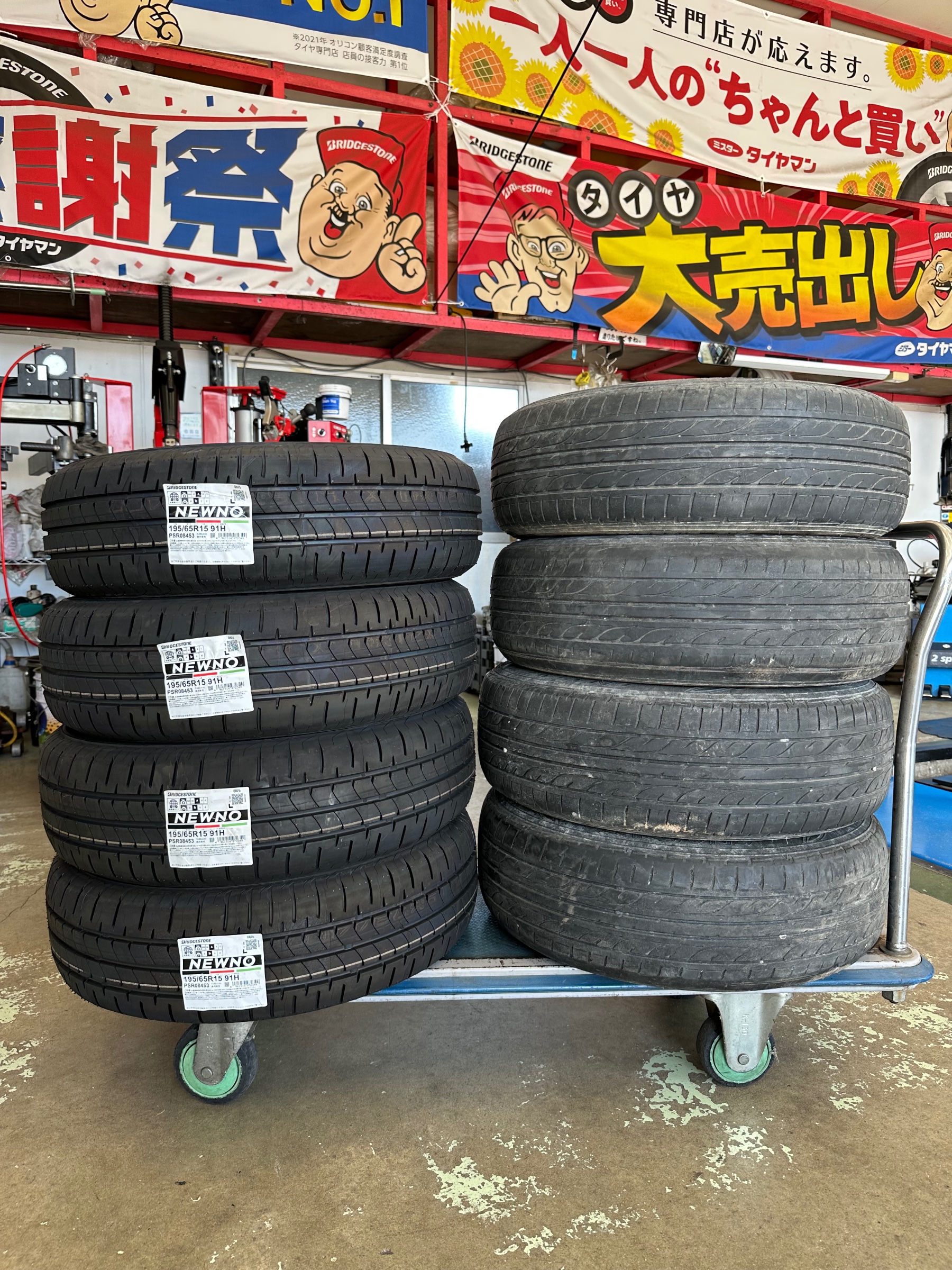 作業前