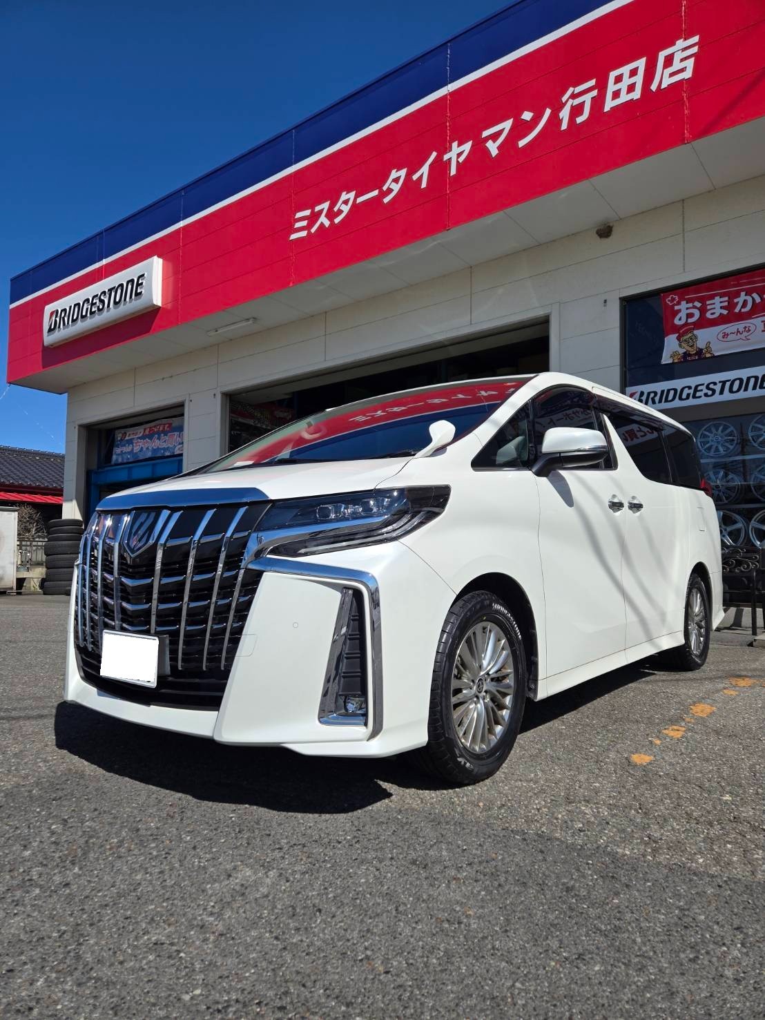 9.5山2019年製造225/60R17VRX2現行アルファードアルミ付 トヨタ 30アルファード PLAYZ PX-RVⅡ 225/60R17 装着 【タイヤ交換