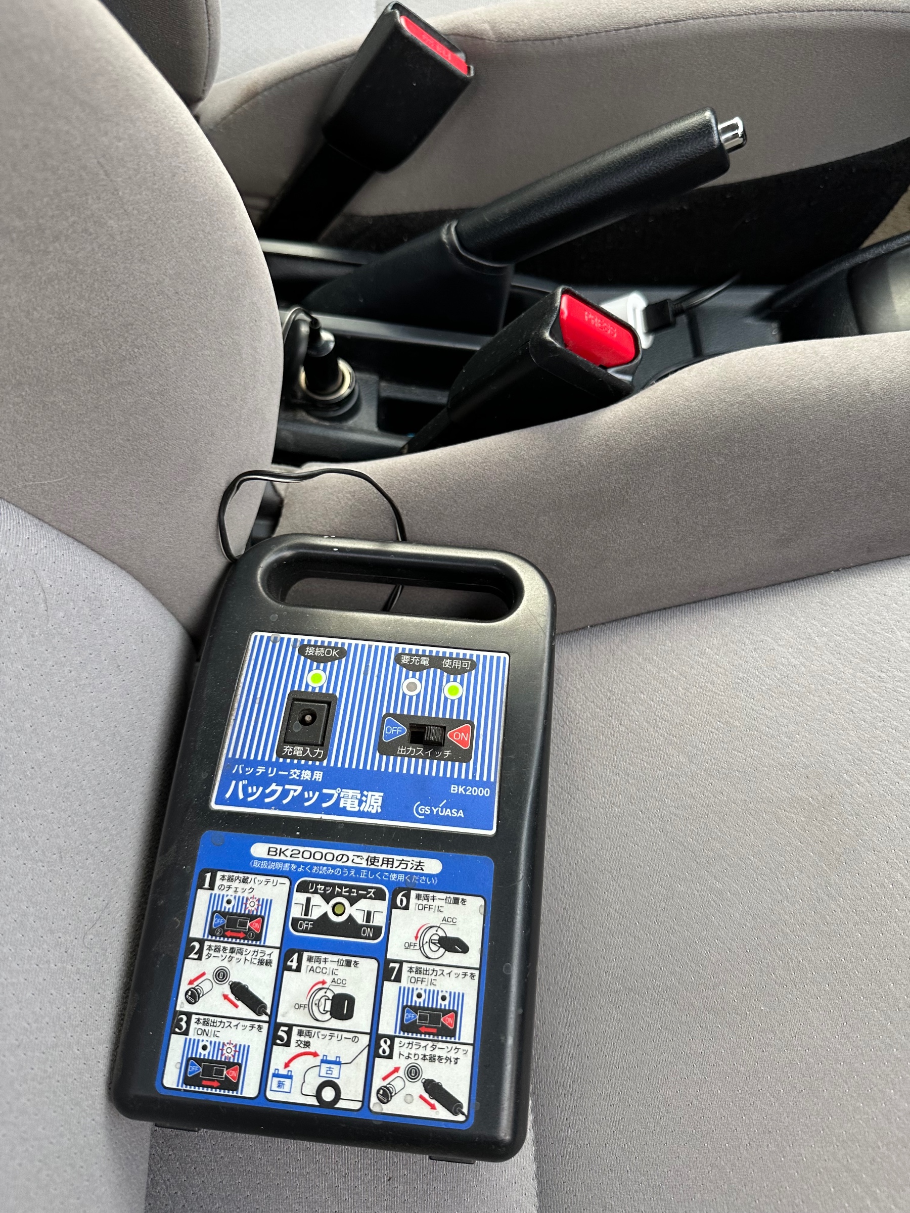 バックアップ電源接続