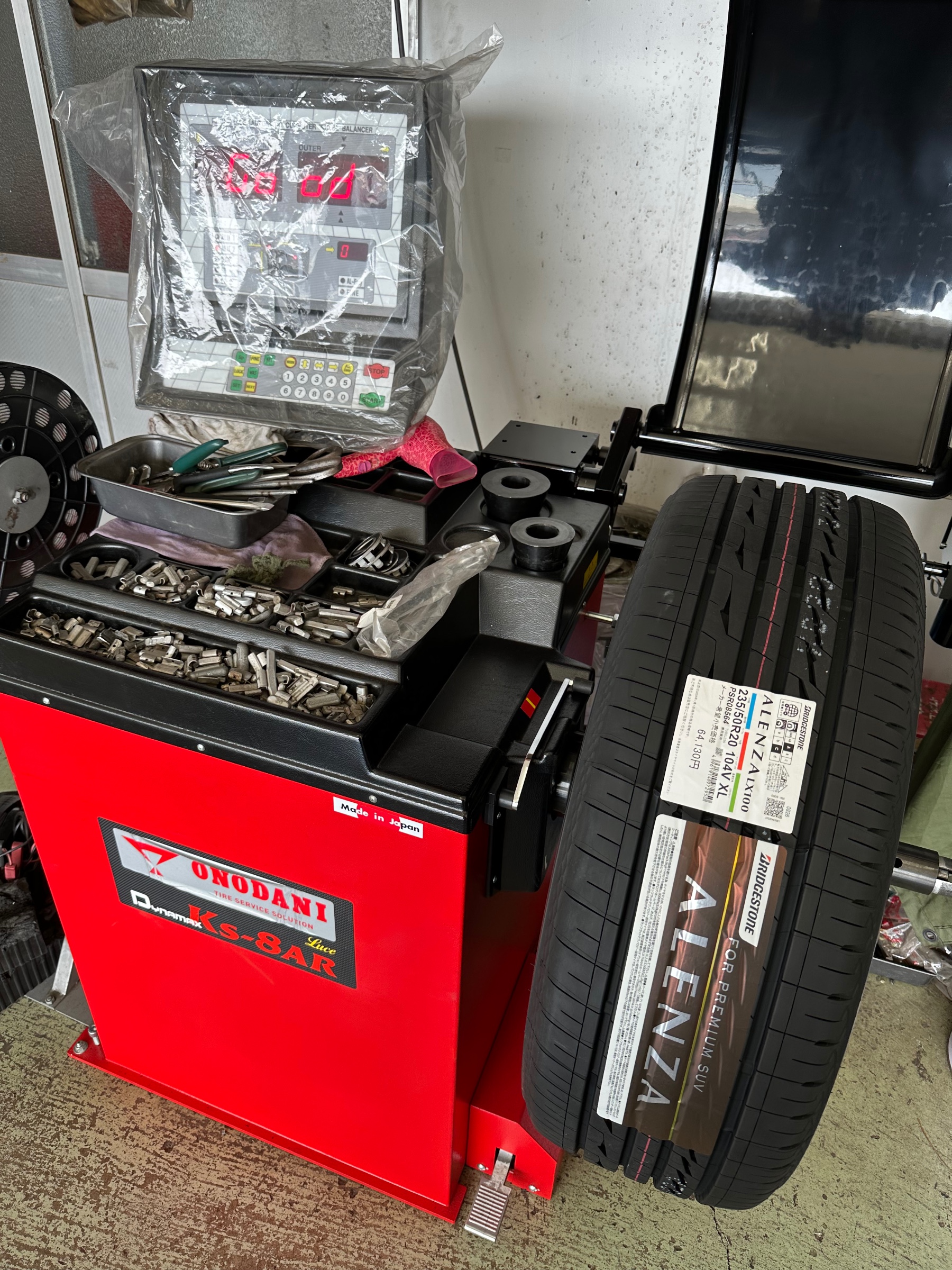 バランス調整