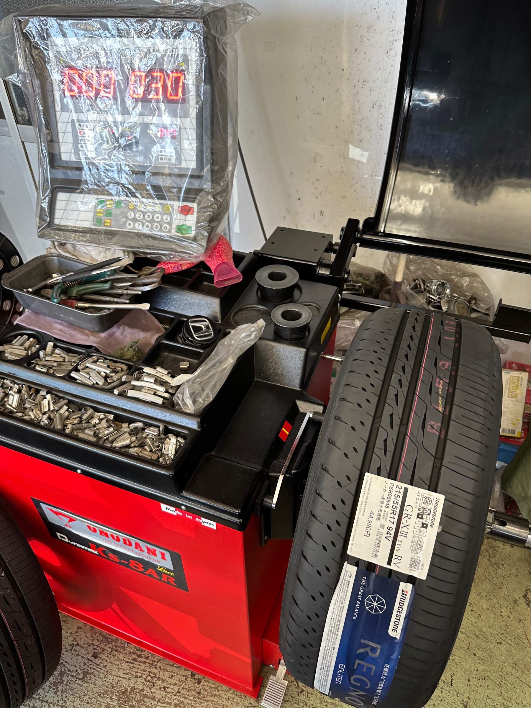 バランス調整