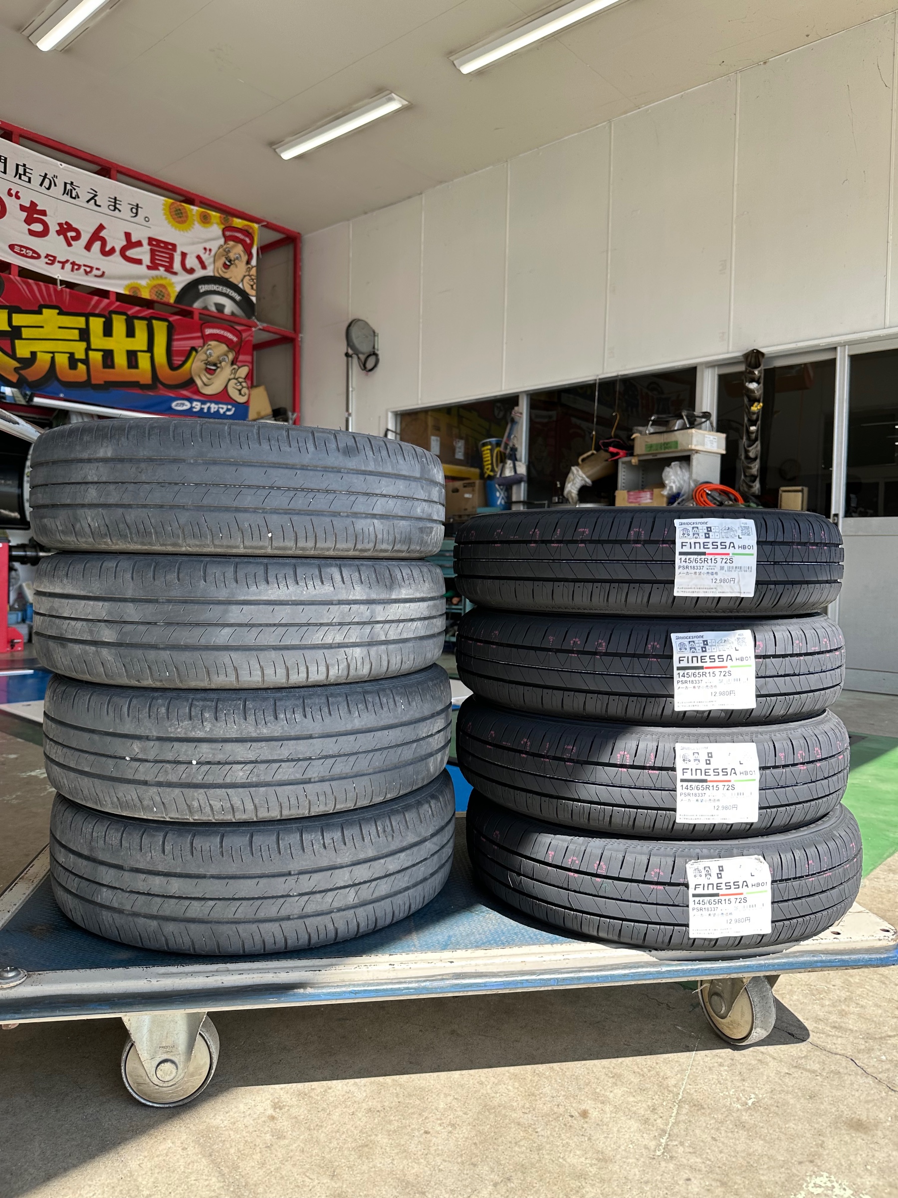 作業前