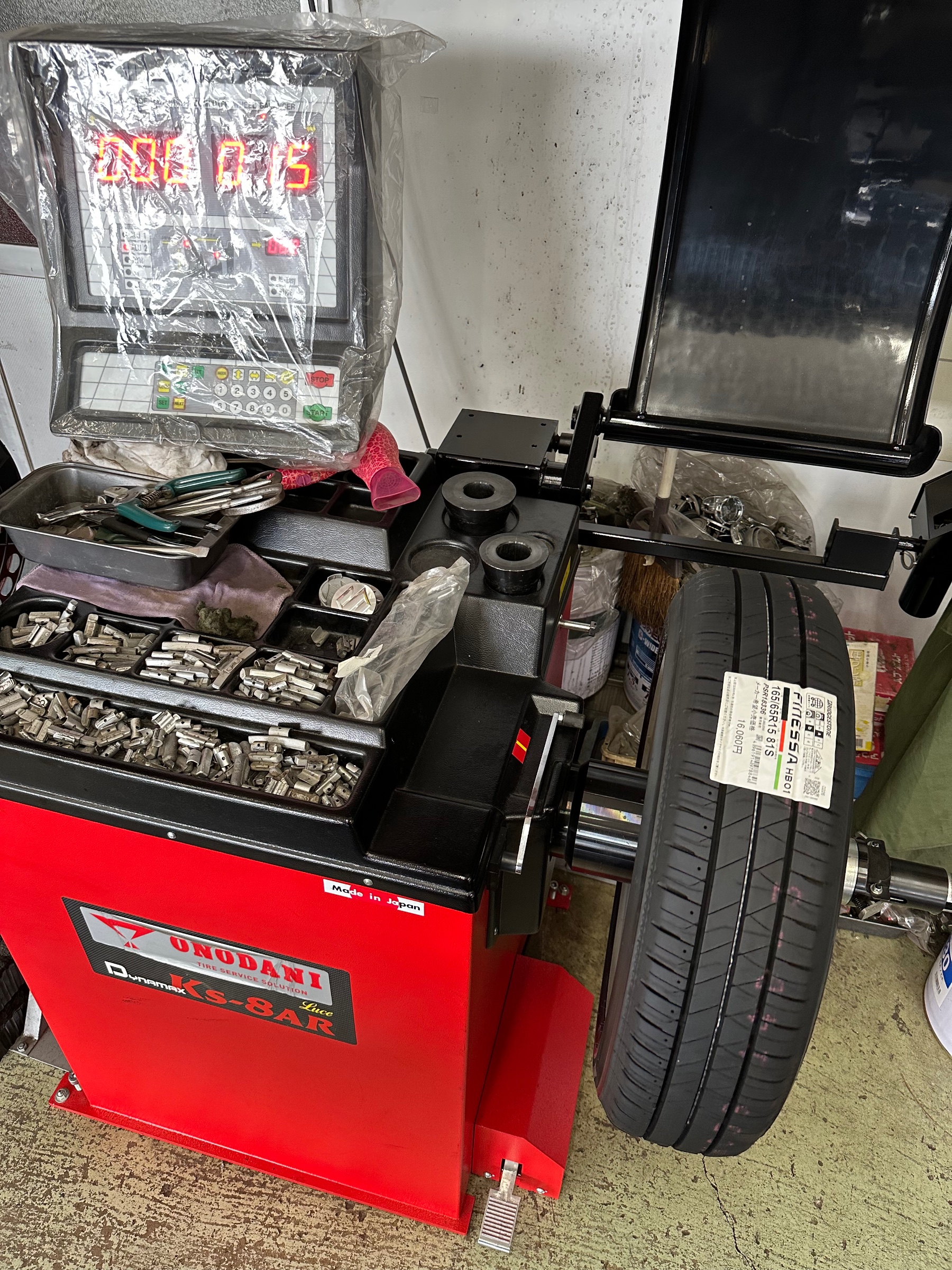 バランス調整
