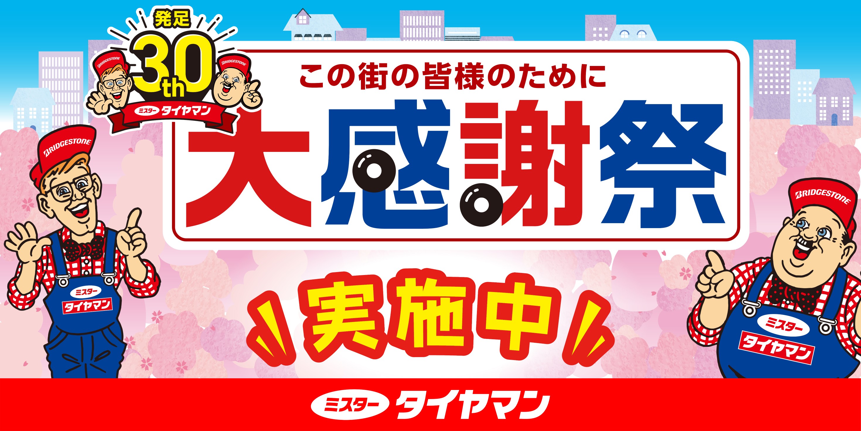 Databoxよりダウンロードしました