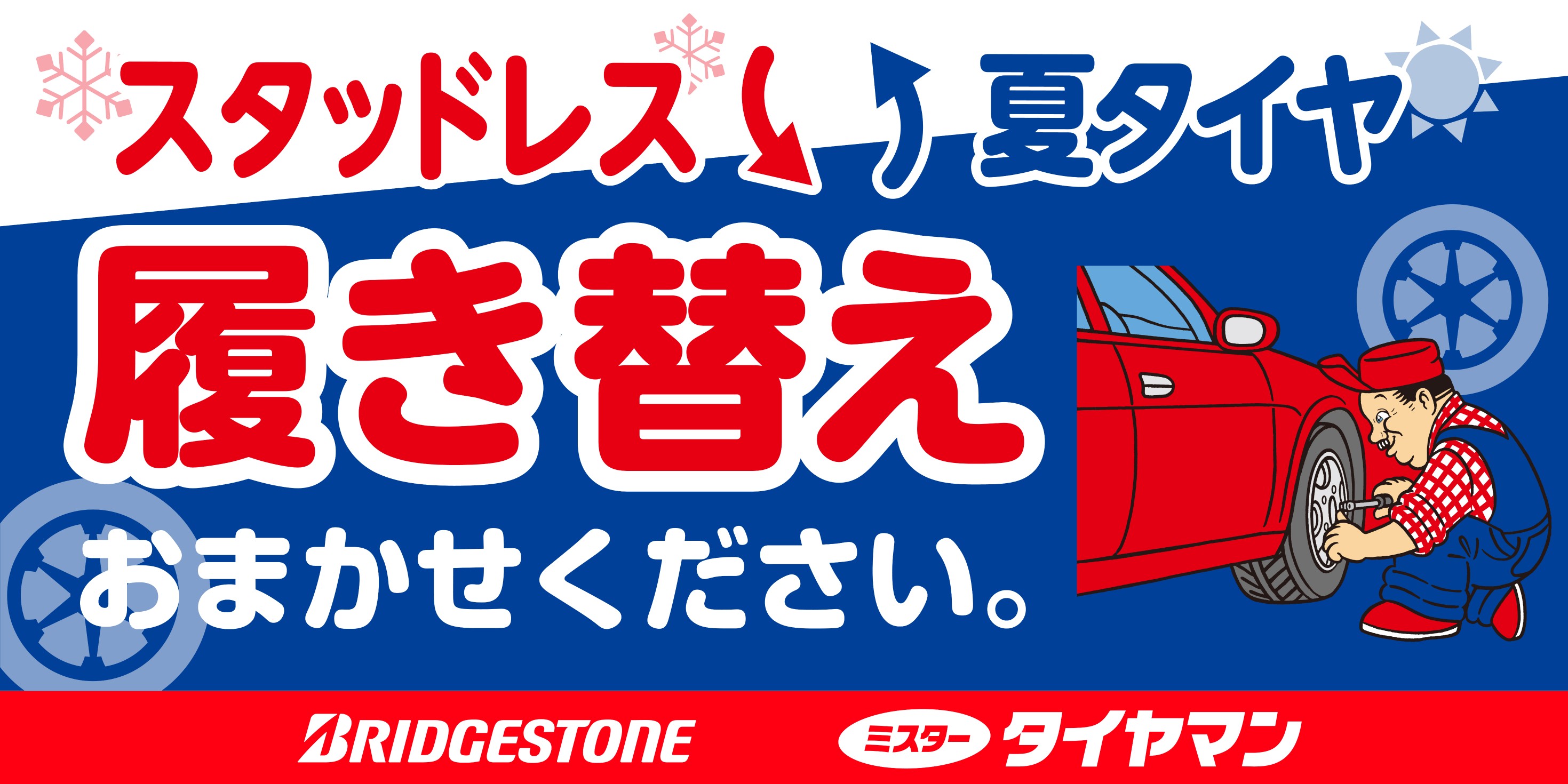 Databoxよりダウンロードしました