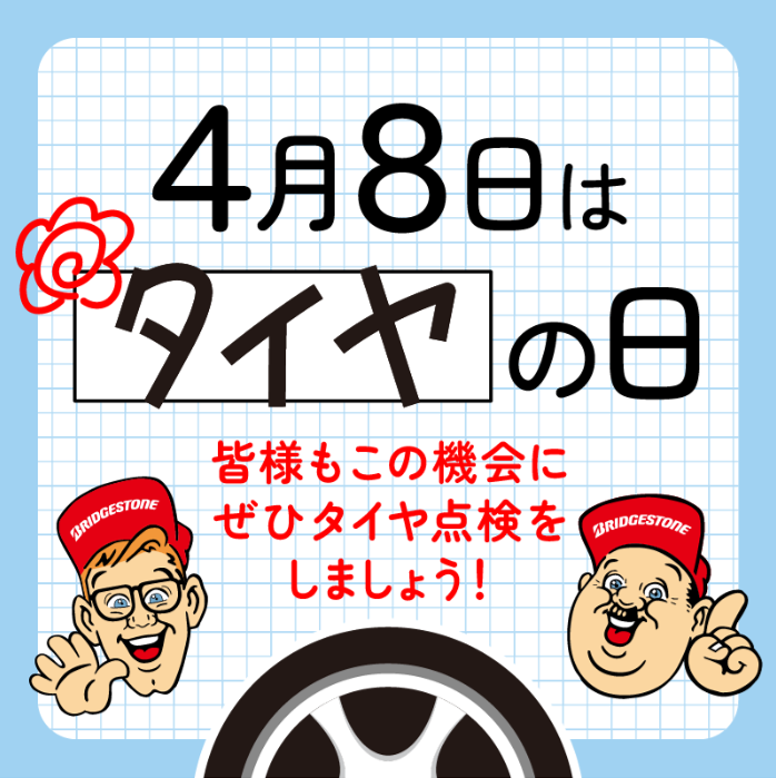 Databoxよりダウンロードしました