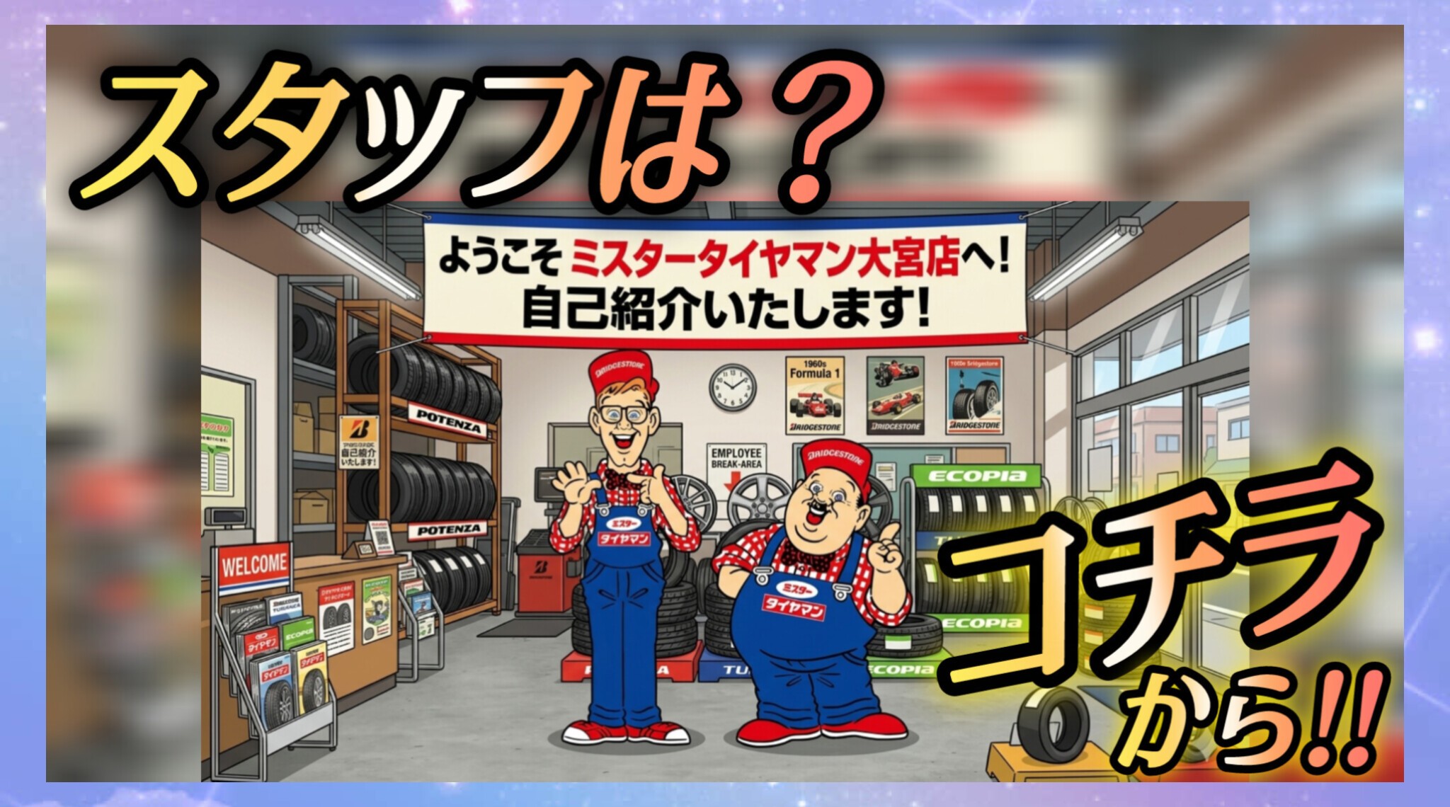 利用不可