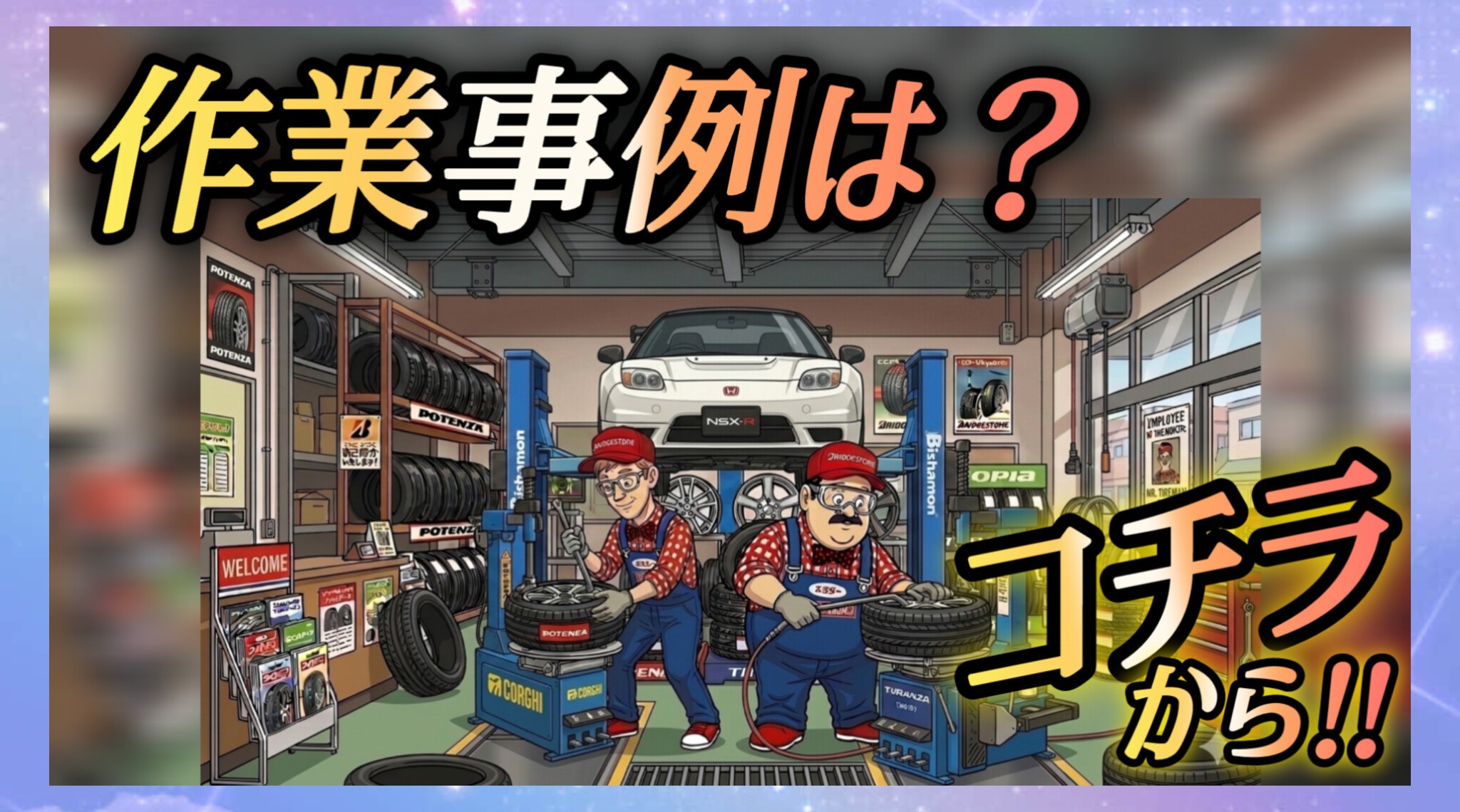 利用不可