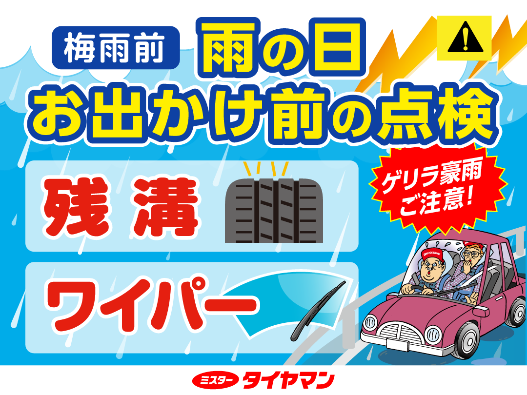 Databoxよりダウンロードしました