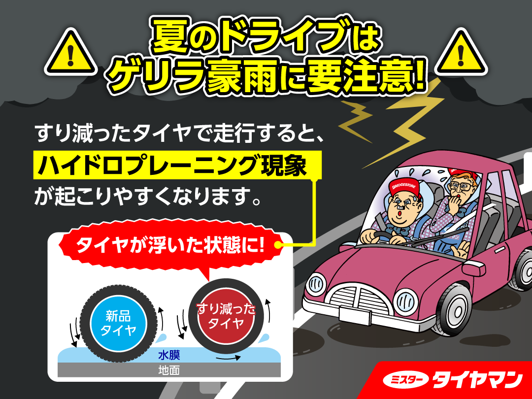 Databoxよりダウンロードしました