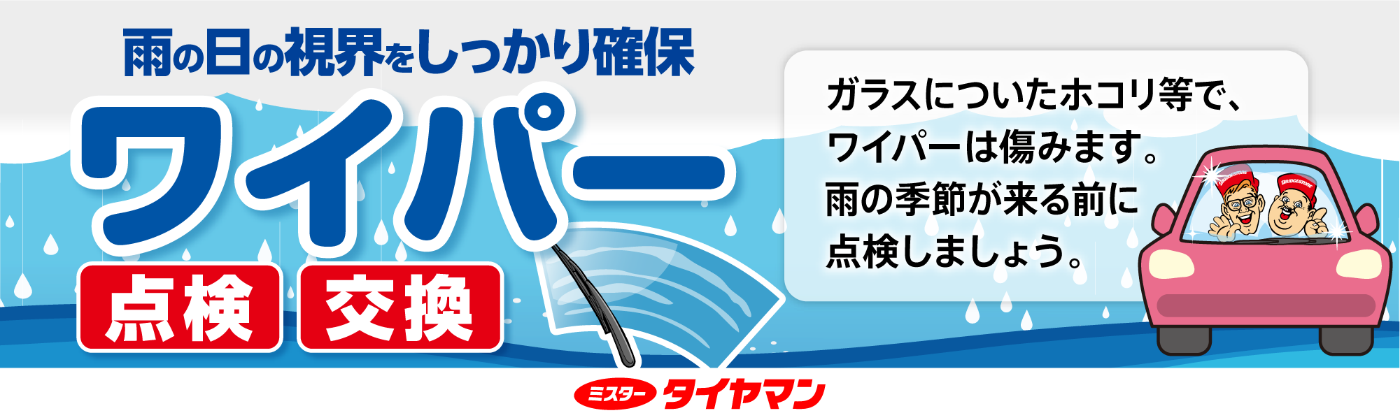 Databoxよりダウンロードしました
