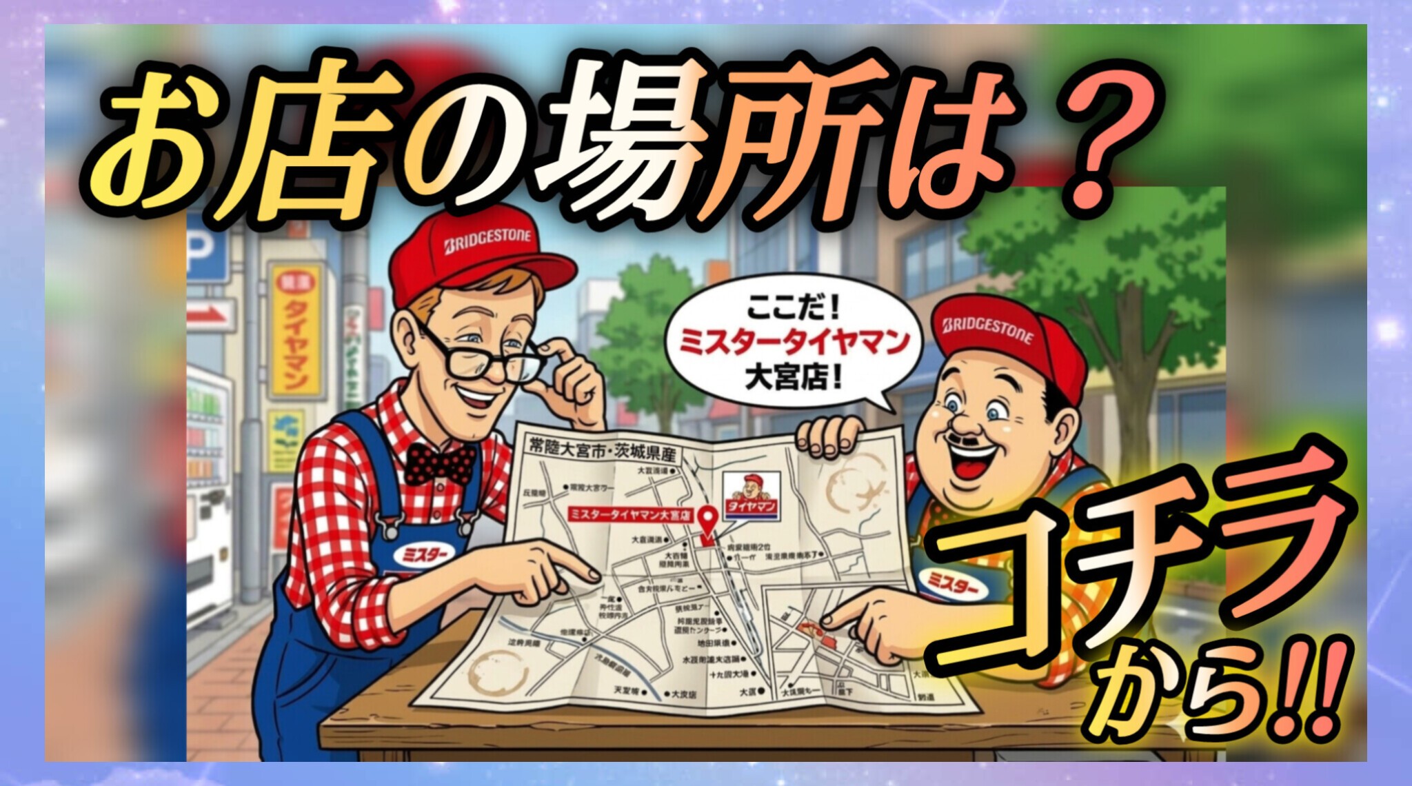 利用不可