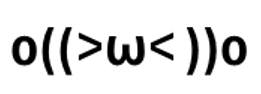プルプル