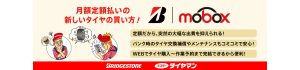 MOBOX